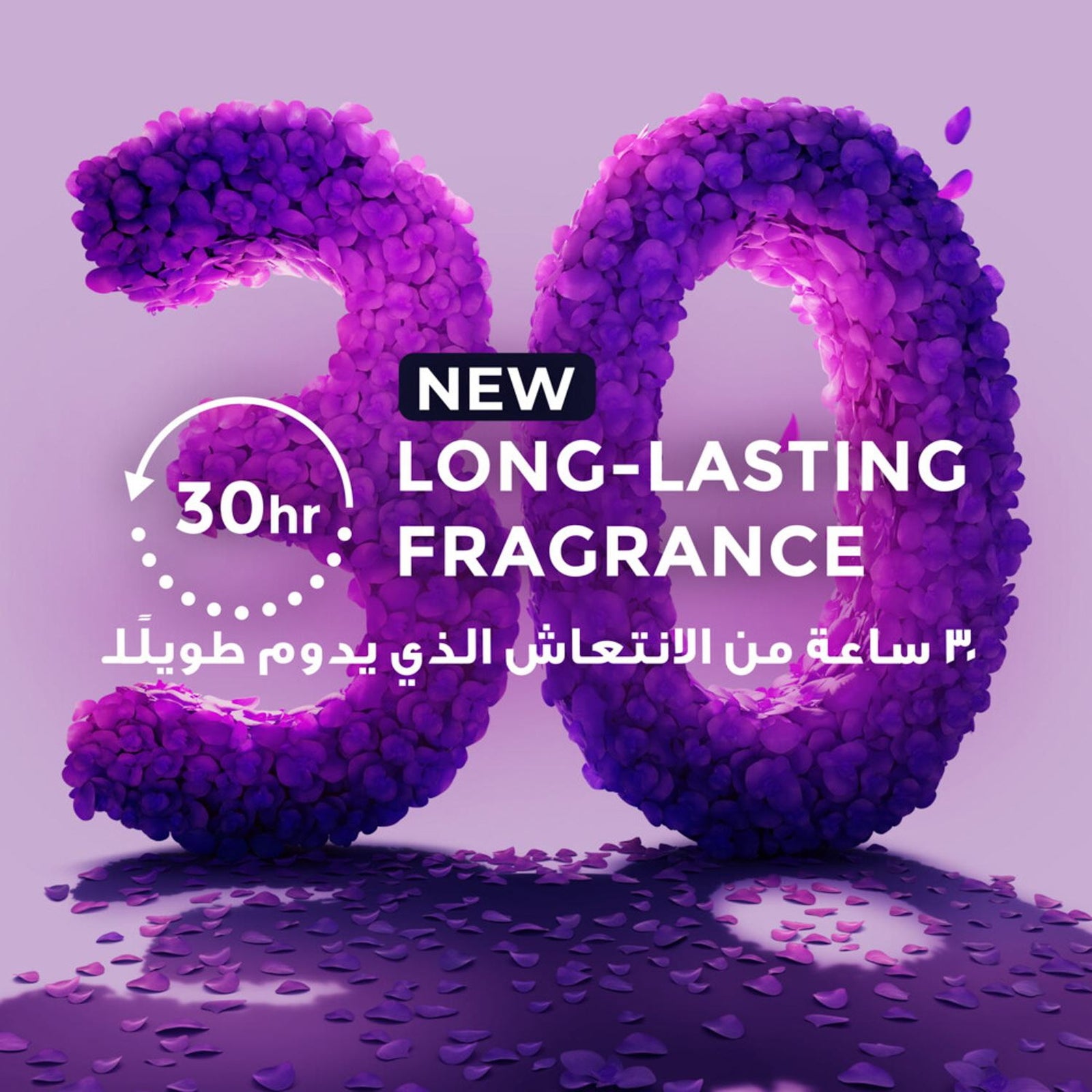 GETIT.QA- Qatar’s Best Online Shopping Website offers LUX BODY WASH MAGICAL ORCHID OPULENT FRAGRANCE 500 ML at the lowest price in Qatar. Free Shipping & COD Available!