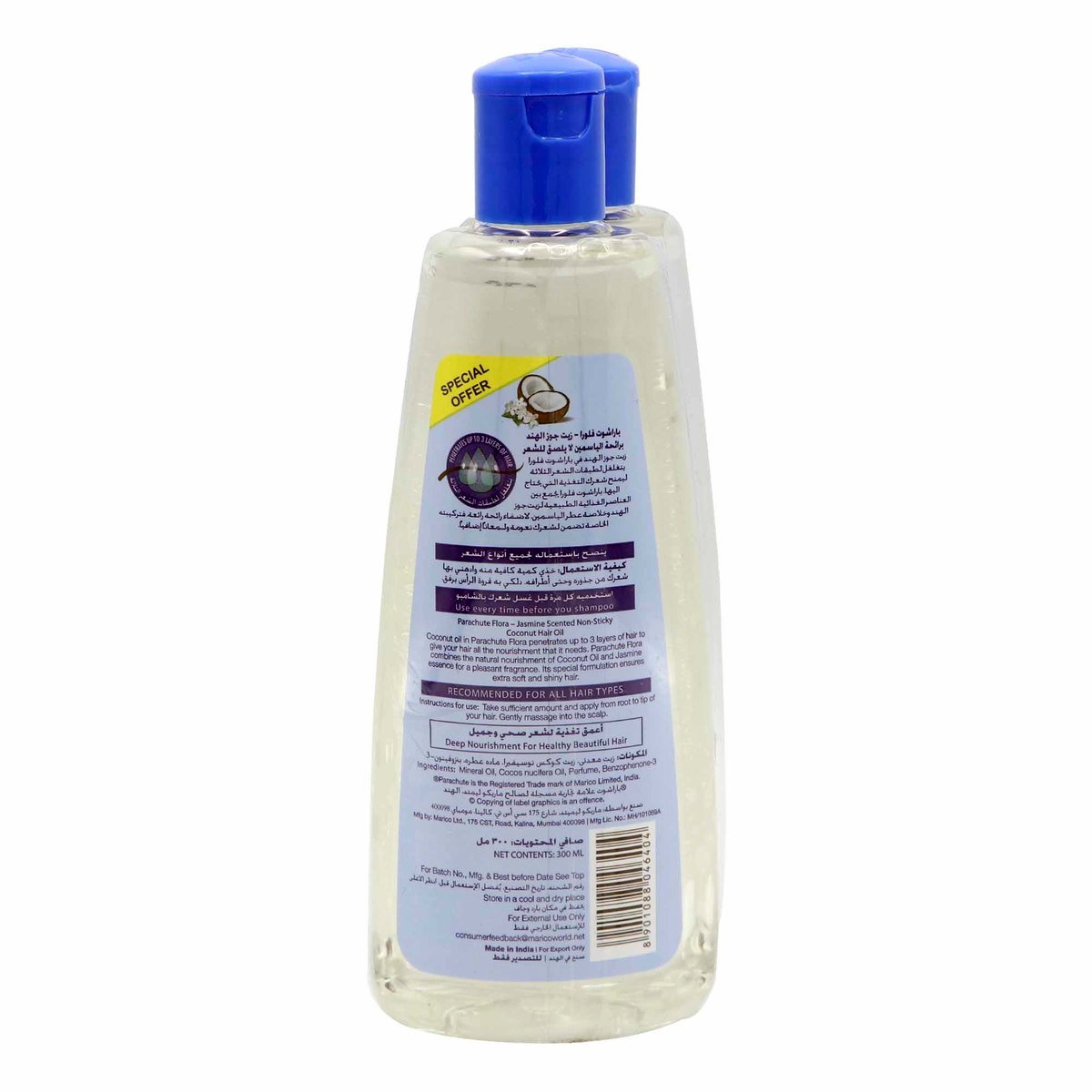 GETIT.QA- Qatar’s Best Online Shopping Website offers PARACHUTE FLORA JASMINE HAIR OIL 2 X 300 ML at the lowest price in Qatar. Free Shipping & COD Available!