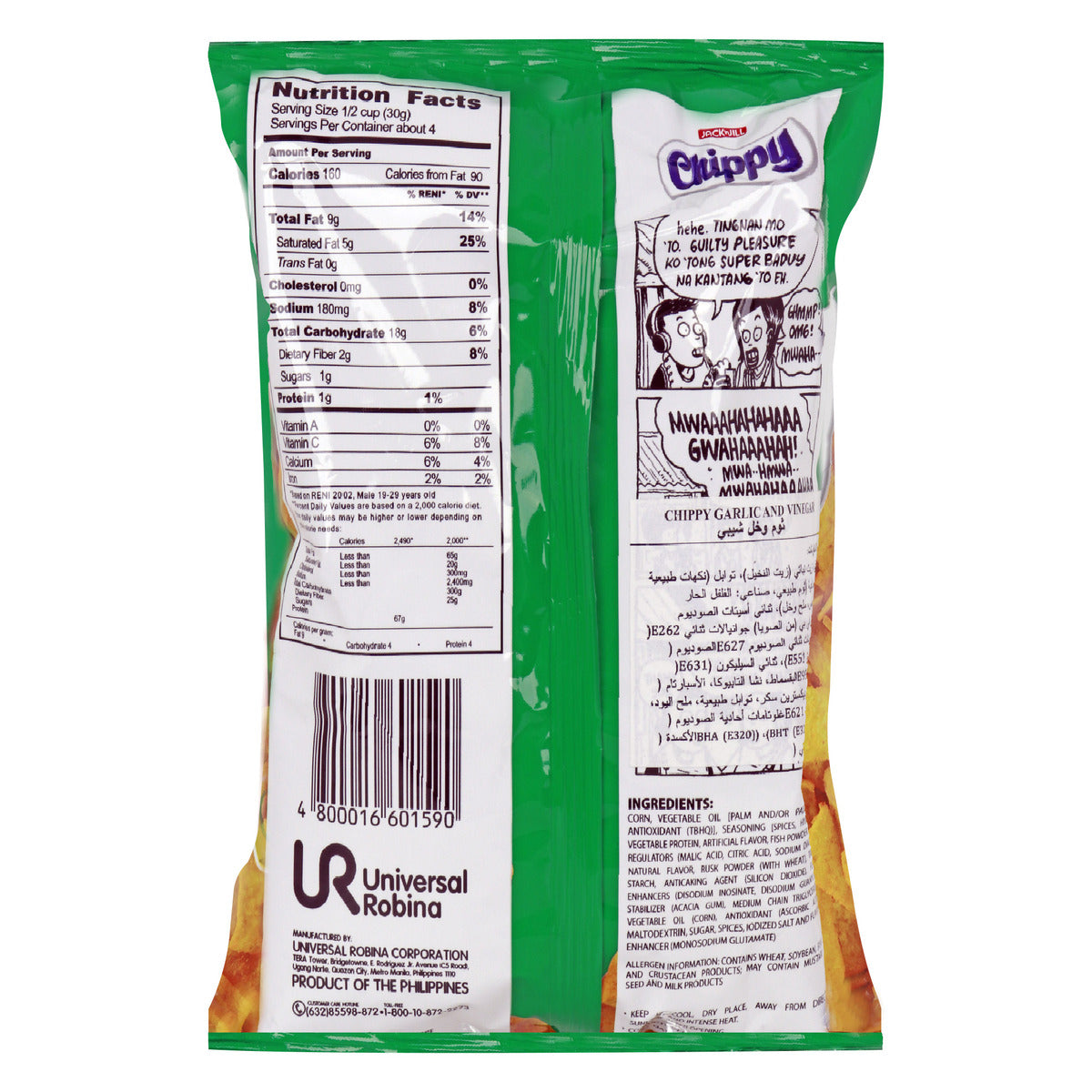 GETIT.QA- Qatar’s Best Online Shopping Website offers JACK N JILL CORN CHIPS GARLIC & VINEGAR 110G at the lowest price in Qatar. Free Shipping & COD Available!