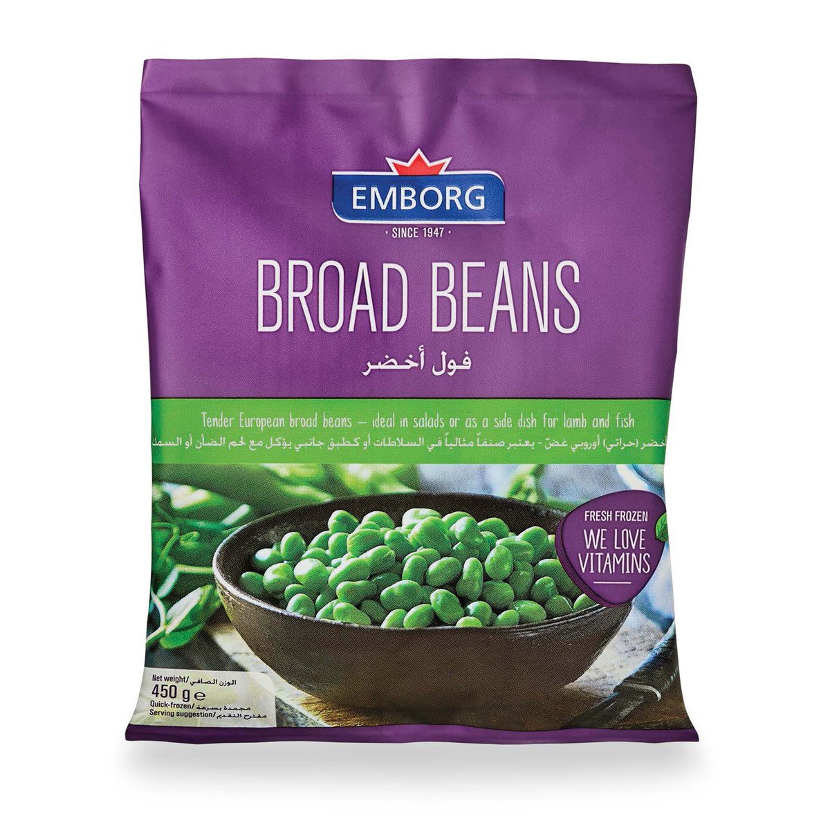 GETIT.QA- Qatar’s Best Online Shopping Website offers EMBORG BROAD BEANS 450GM at the lowest price in Qatar. Free Shipping & COD Available!