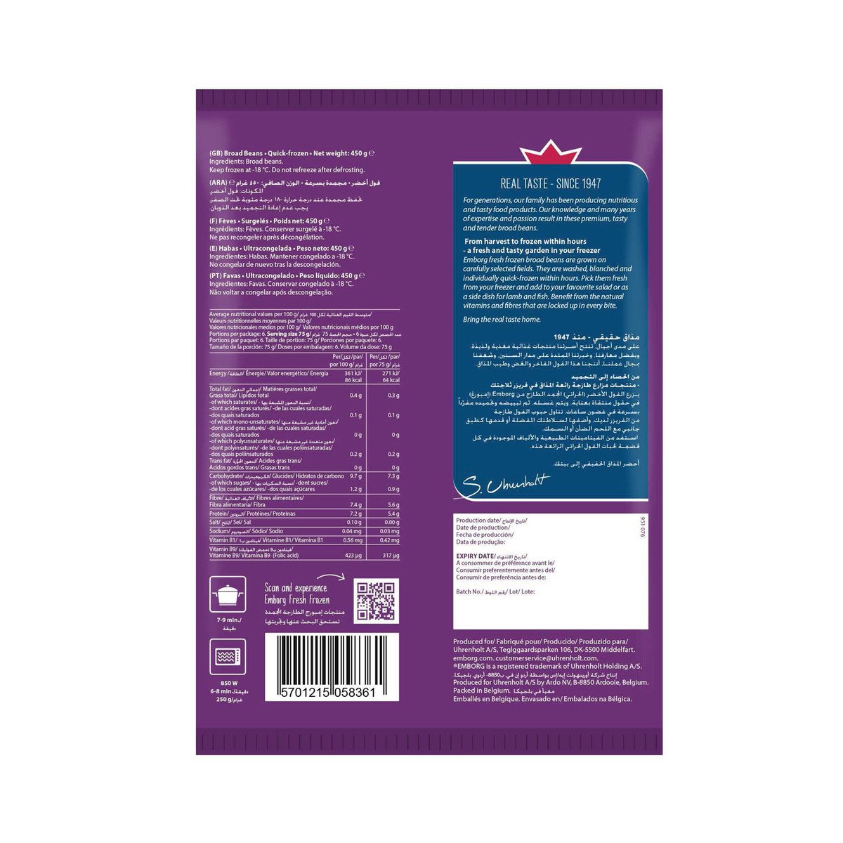 GETIT.QA- Qatar’s Best Online Shopping Website offers EMBORG BROAD BEANS 450GM at the lowest price in Qatar. Free Shipping & COD Available!