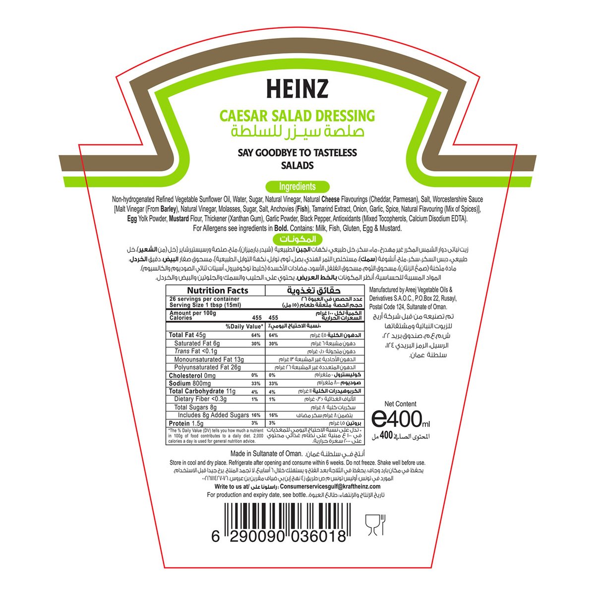 GETIT.QA- Qatar’s Best Online Shopping Website offers HNZ CAESAR SALAD DRESSING400ML at the lowest price in Qatar. Free Shipping & COD Available!