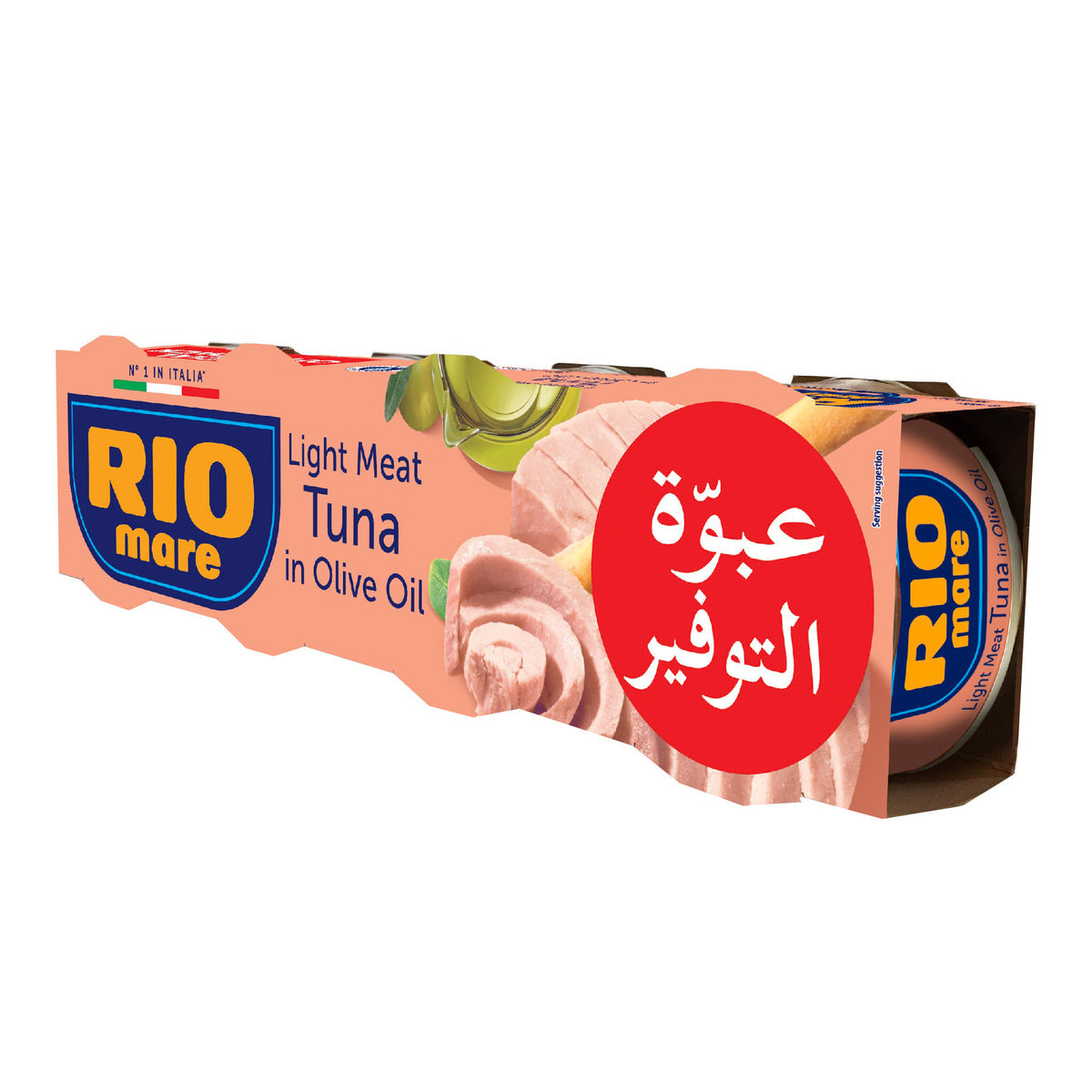 GETIT.QA- Qatar’s Best Online Shopping Website offers R/MARE TUNA OLIVE OIL 80G 4S at the lowest price in Qatar. Free Shipping & COD Available!