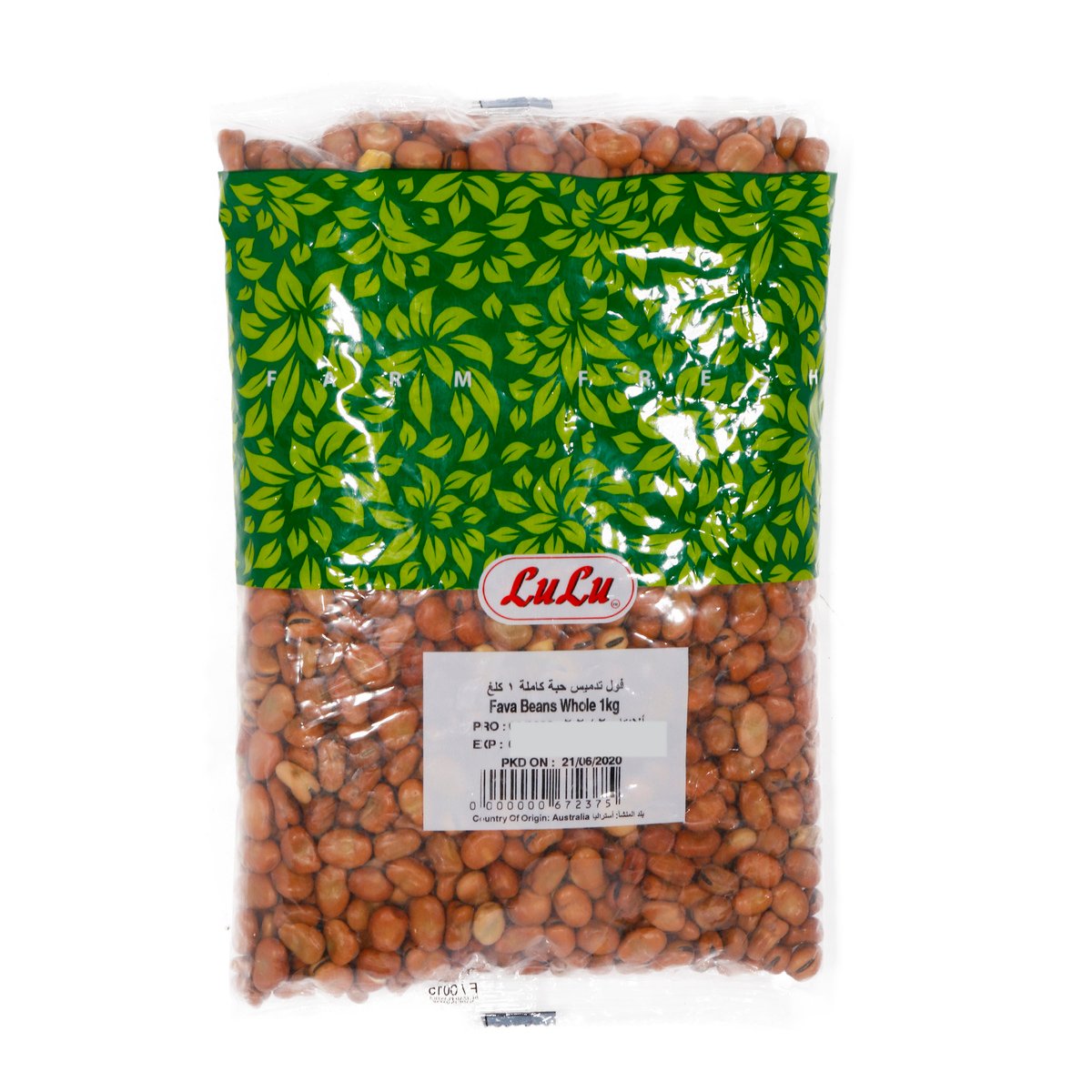 GETIT.QA- Qatar’s Best Online Shopping Website offers LULU FAVA BEANS WHOLE 1KG at the lowest price in Qatar. Free Shipping & COD Available!