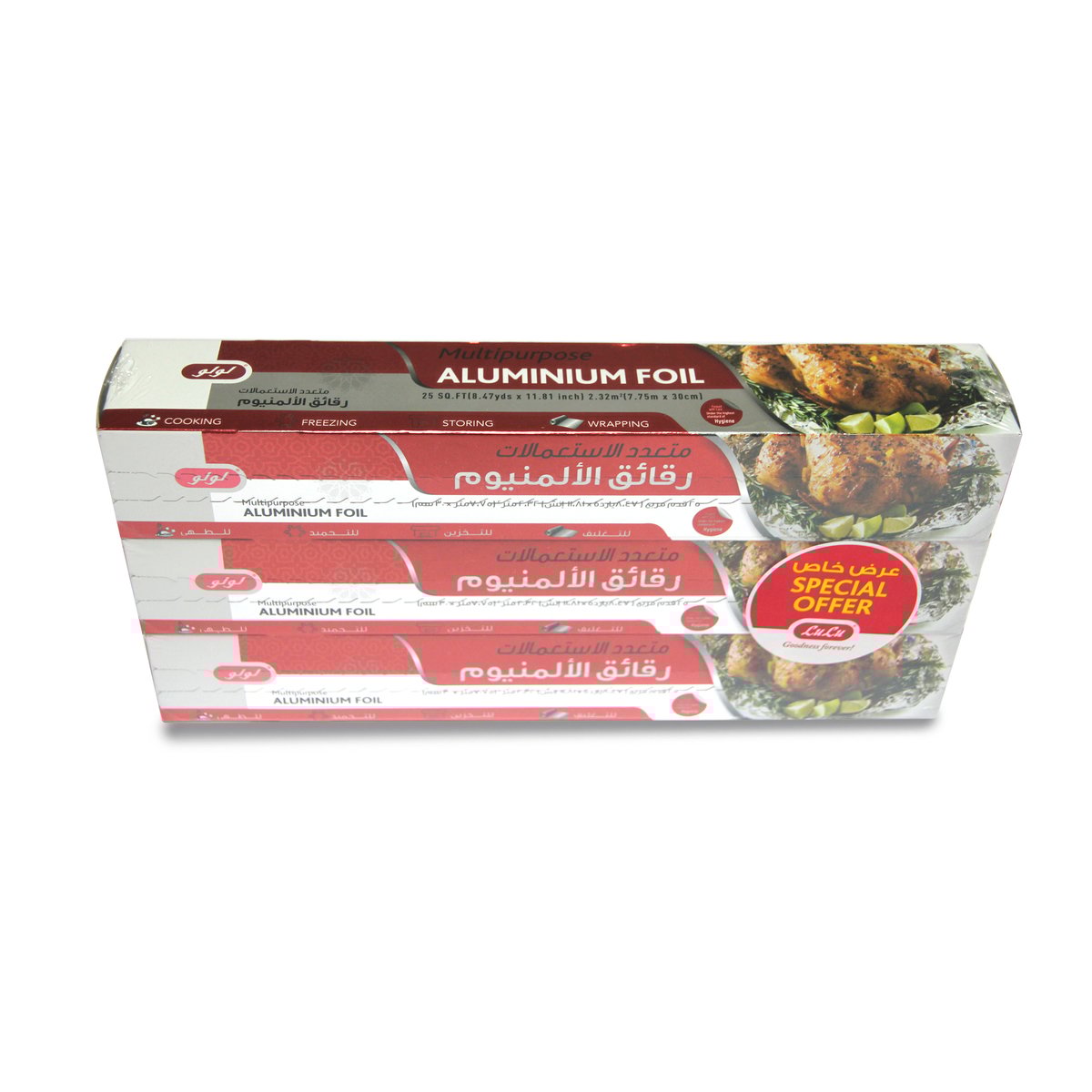GETIT.QA- Qatar’s Best Online Shopping Website offers LULU MULTIPURPOSE ALUMINIUM FOIL 25SQ.FT X 3PCS at the lowest price in Qatar. Free Shipping & COD Available!