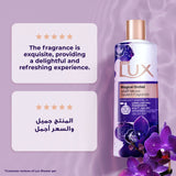 GETIT.QA- Qatar’s Best Online Shopping Website offers LUX BODY WASH MAGICAL ORCHID OPULENT FRAGRANCE 500 ML at the lowest price in Qatar. Free Shipping & COD Available!