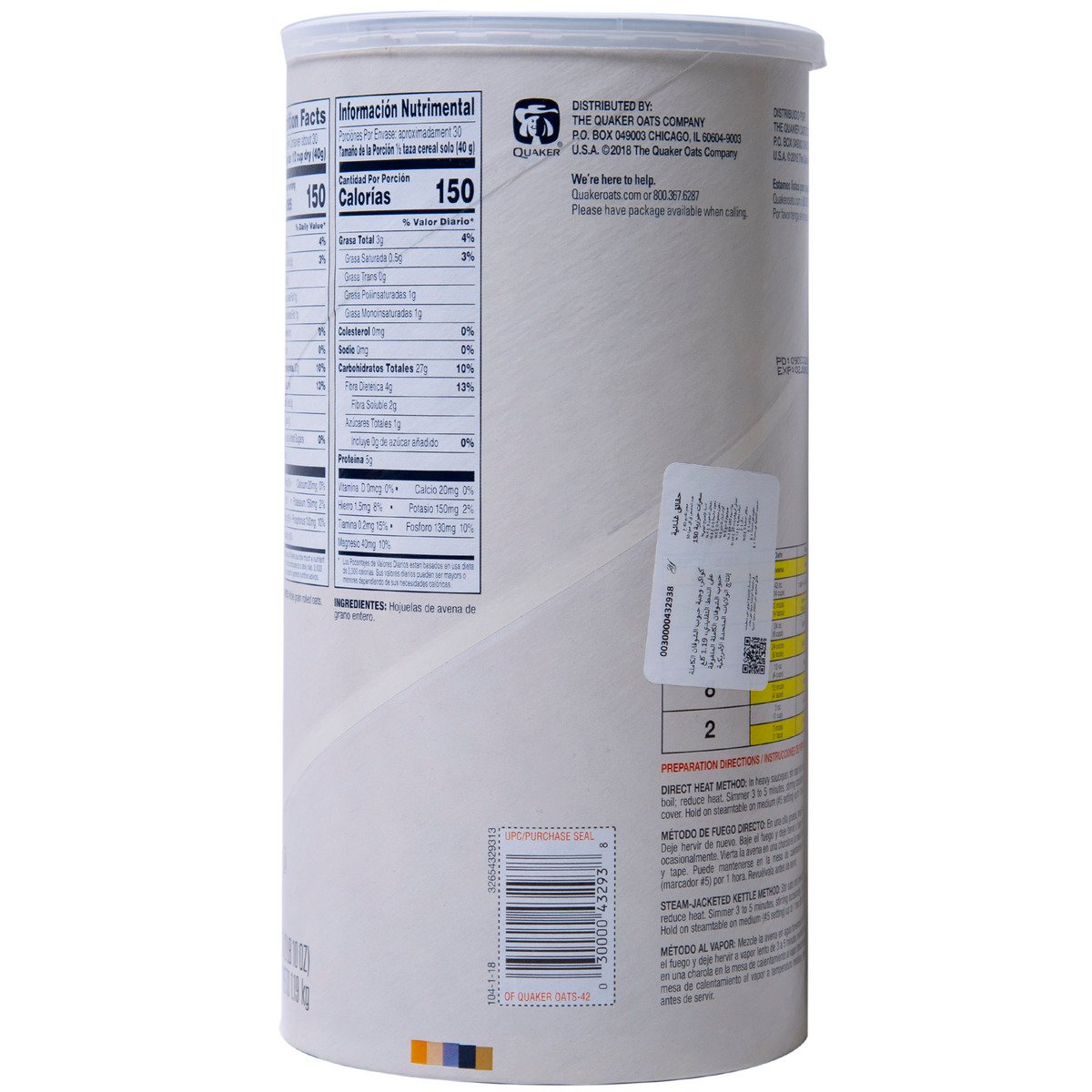 GETIT.QA- Qatar’s Best Online Shopping Website offers QKR OATS OLDFASHN. C/FR 1.19KG at the lowest price in Qatar. Free Shipping & COD Available!