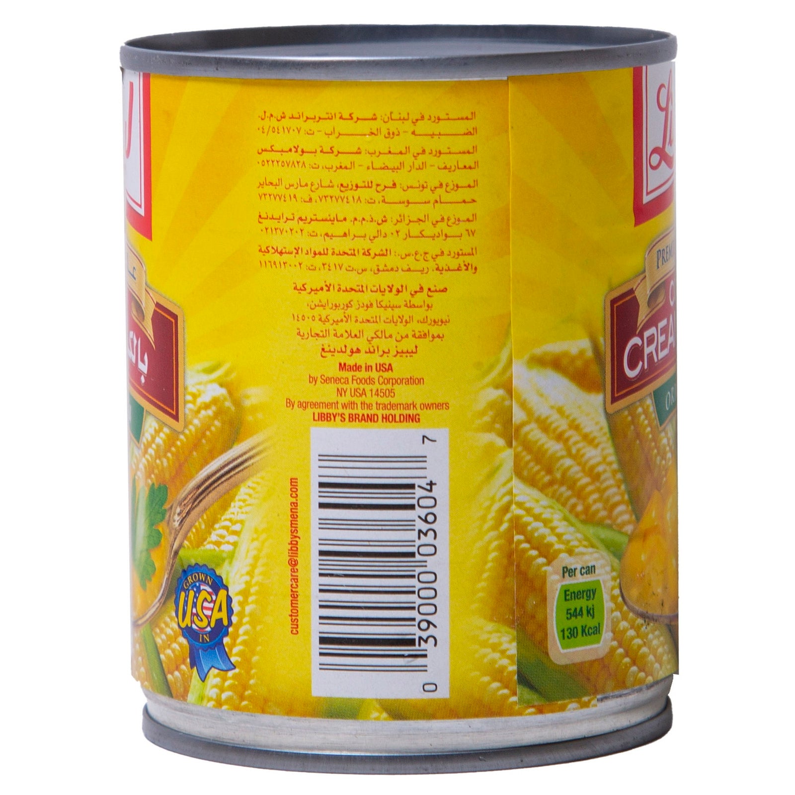 GETIT.QA- Qatar’s Best Online Shopping Website offers LIBBY'S GOLDEN SWEET CORN CREAM STYLE 241 G at the lowest price in Qatar. Free Shipping & COD Available!