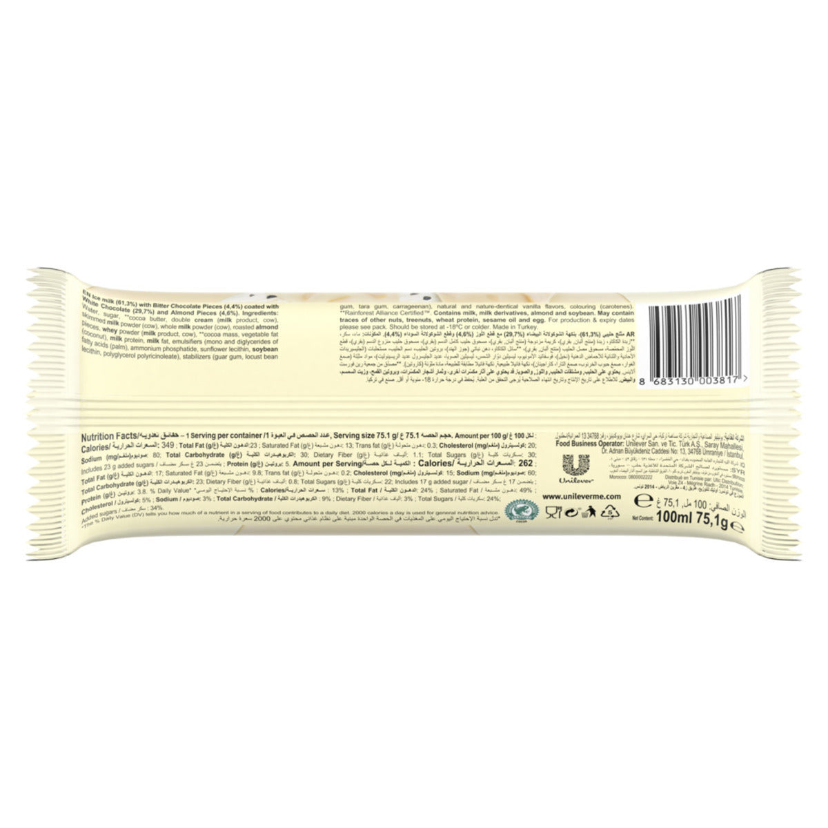 GETIT.QA- Qatar’s Best Online Shopping Website offers MAGNUM ICE CREAM STICK WHITE 100 ML at the lowest price in Qatar. Free Shipping & COD Available!