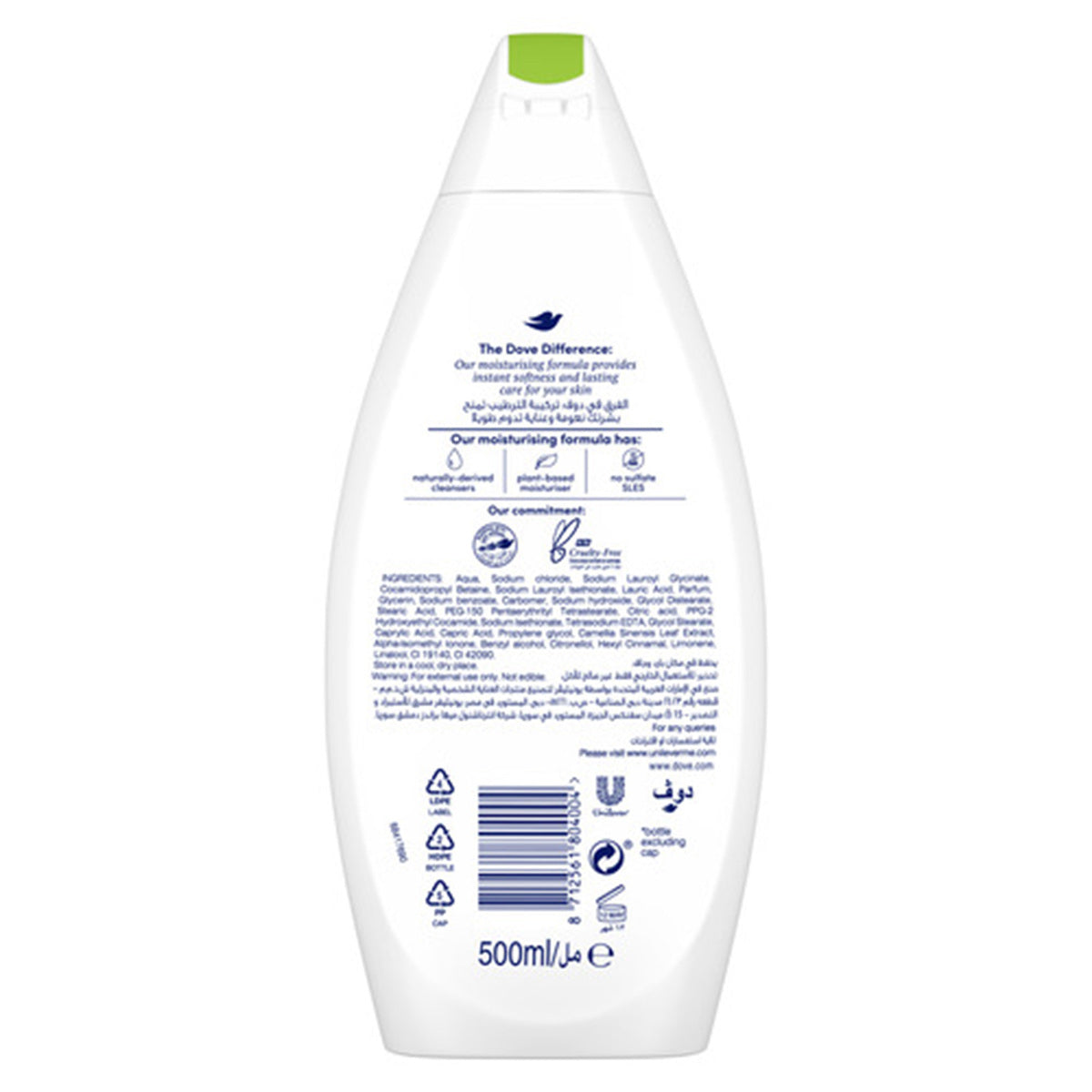 GETIT.QA- Qatar’s Best Online Shopping Website offers DOVE GO FRESH BODY WASH CUCUMBER AND GREEN TEA 500 ML at the lowest price in Qatar. Free Shipping & COD Available!