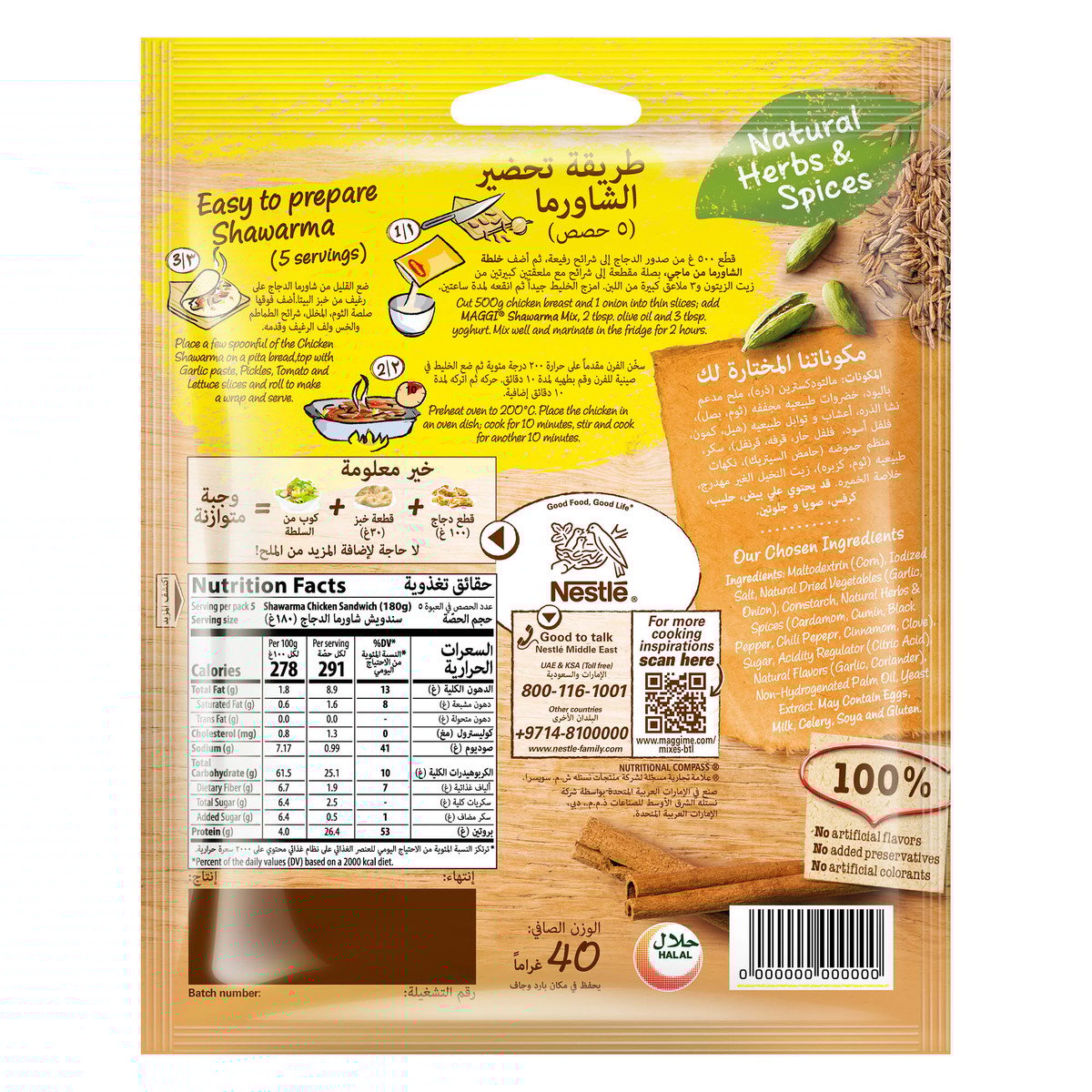 GETIT.QA- Qatar’s Best Online Shopping Website offers MAGGI CHICKEN SHAWARMA MIX NATURAL 40 G at the lowest price in Qatar. Free Shipping & COD Available!