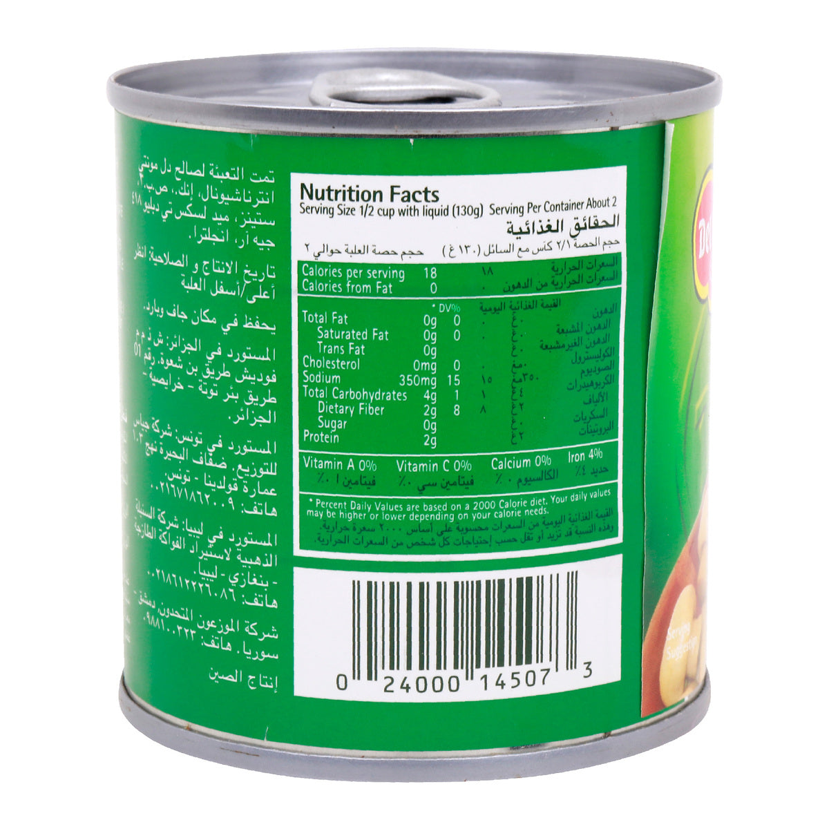 GETIT.QA- Qatar’s Best Online Shopping Website offers DEL MONTE WHOLE MUSHROOMS 200 G at the lowest price in Qatar. Free Shipping & COD Available!