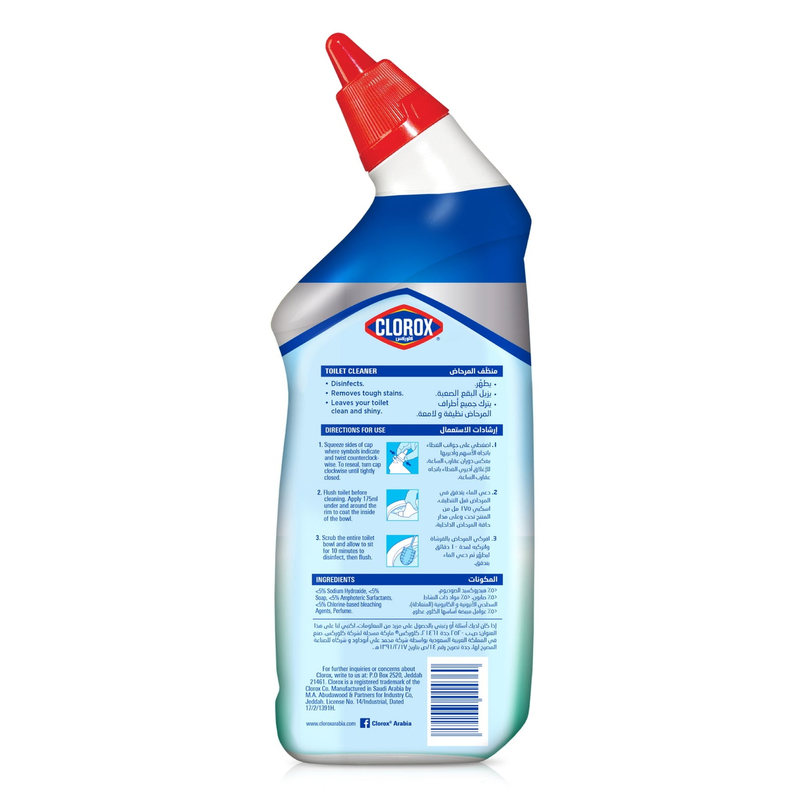 GETIT.QA- Qatar’s Best Online Shopping Website offers CLOROX TOILET CLEANER FRESH SCENT 709 ML
 at the lowest price in Qatar. Free Shipping & COD Available!