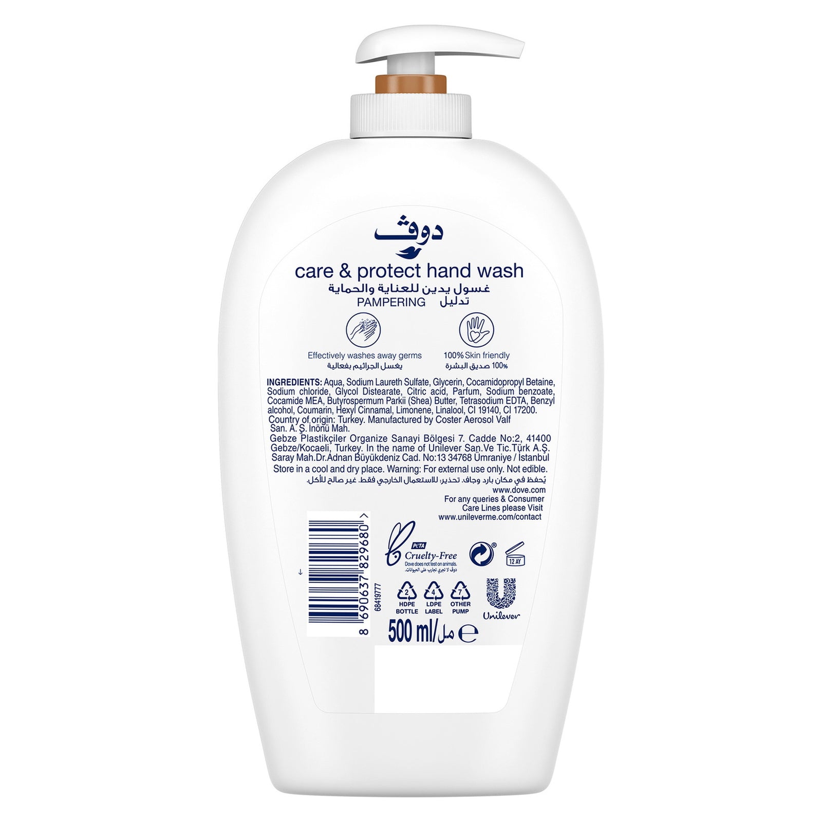 Dove Handwash Care & Protect Pampering Shea Butter & Warm Vanilla 500 ml - GETIT.QA