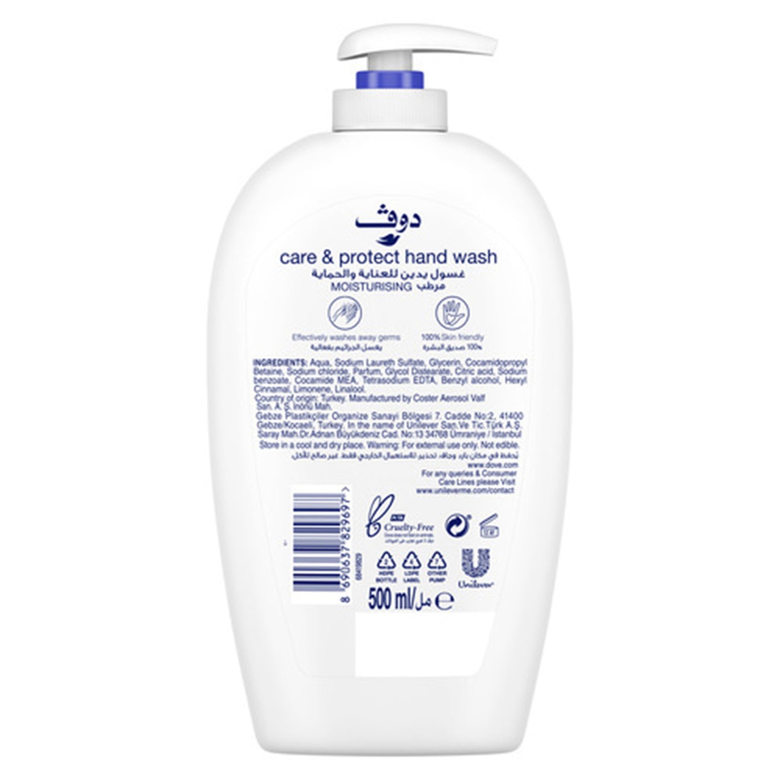 GETIT.QA- Qatar’s Best Online Shopping Website offers DOVE HANDWASH CARE & PROTECT MOISTURIZING 500 ML at the lowest price in Qatar. Free Shipping & COD Available!