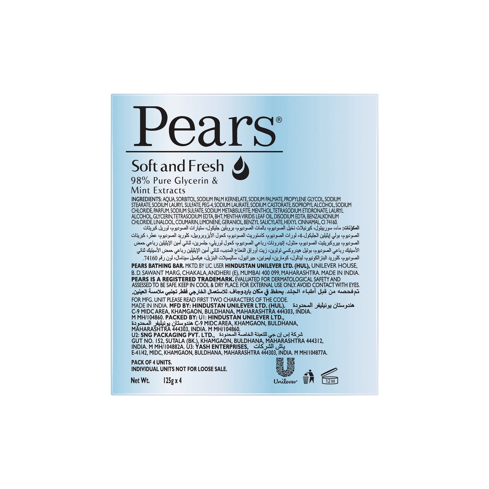 GETIT.QA- Qatar’s Best Online Shopping Website offers Pears Soft & Fresh Soap 4 x 125 g at the lowest price in Qatar. Free Shipping & COD Available!