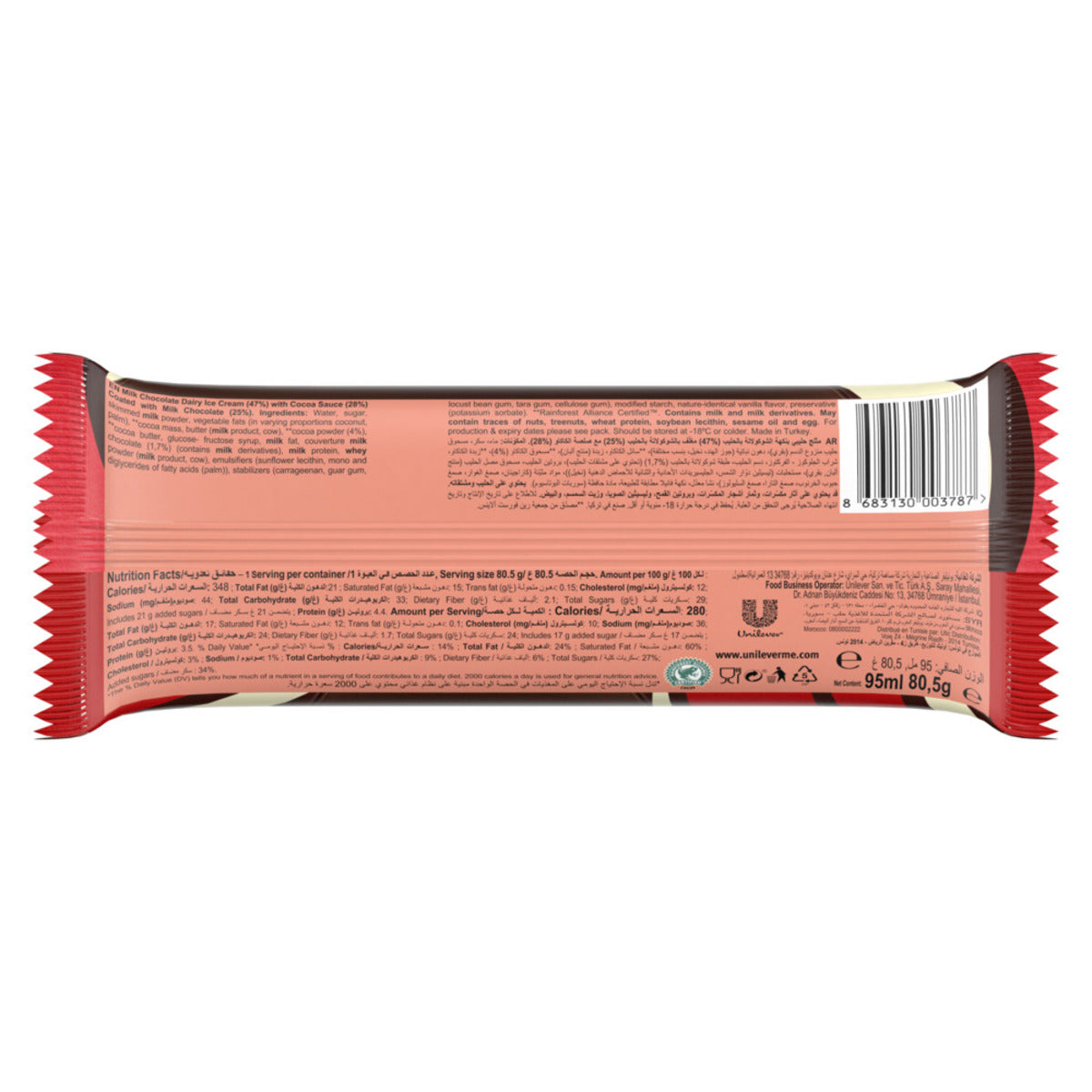 GETIT.QA- Qatar’s Best Online Shopping Website offers MAGNUM ICE CREAM STICK DOUBLE CHOCOLATE 95 ML at the lowest price in Qatar. Free Shipping & COD Available!