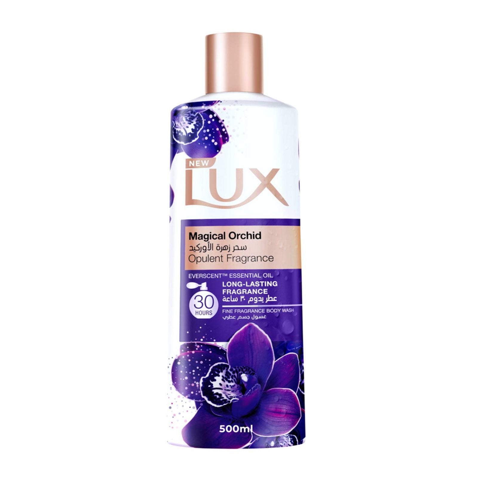 GETIT.QA- Qatar’s Best Online Shopping Website offers LUX BODY WASH MAGICAL ORCHID OPULENT FRAGRANCE 500 ML at the lowest price in Qatar. Free Shipping & COD Available!