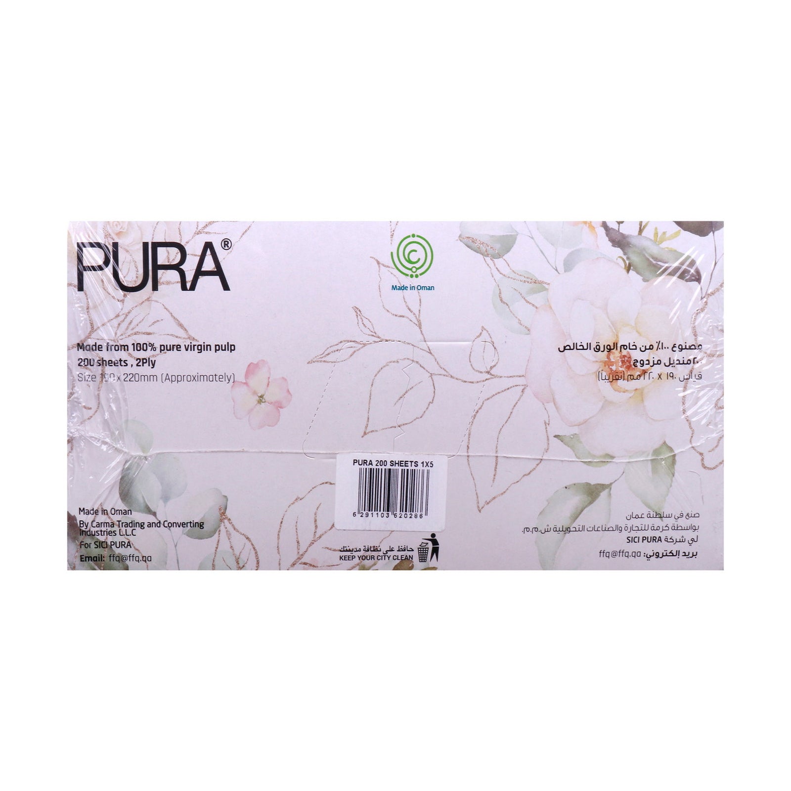 GETIT.QA- Qatar’s Best Online Shopping Website offers PURA FACIAL TISSUE 2PLY 200S at the lowest price in Qatar. Free Shipping & COD Available!