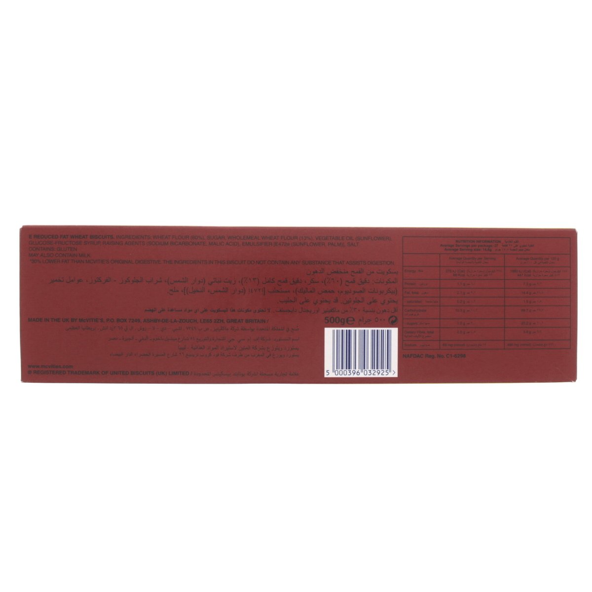 GETIT.QA- Qatar’s Best Online Shopping Website offers MCVT.DIGESTV LGHT 400G+25%EXT. at the lowest price in Qatar. Free Shipping & COD Available!