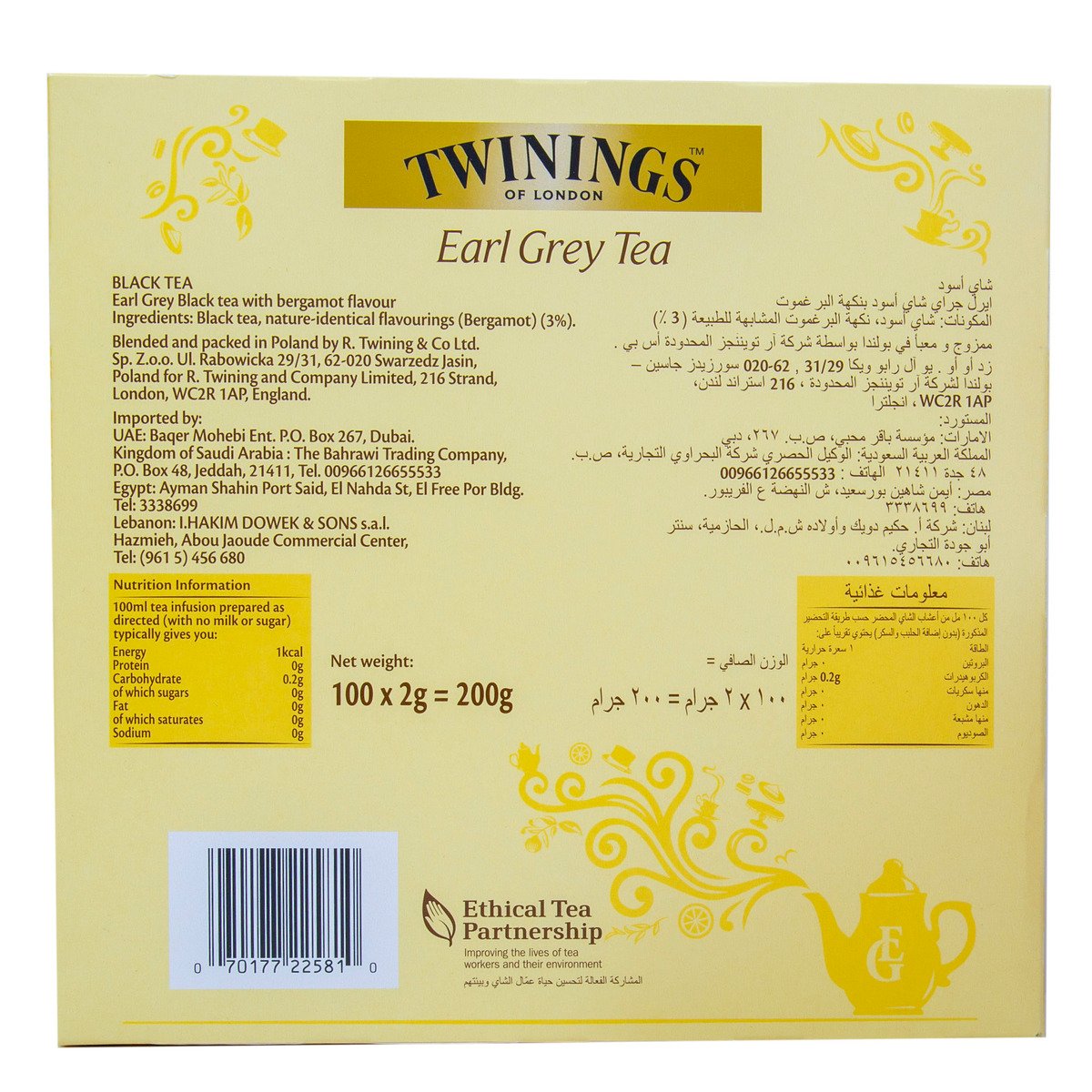 GETIT.QA- Qatar’s Best Online Shopping Website offers TWN EARL GREY TEA BAGS 100'S at the lowest price in Qatar. Free Shipping & COD Available!