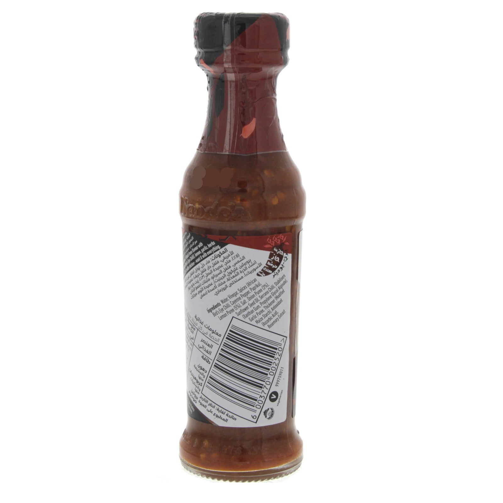 GETIT.QA- Qatar’s Best Online Shopping Website offers NANDO'S EXTRA HOT PERI-PERI SAUCE 125 G at the lowest price in Qatar. Free Shipping & COD Available!