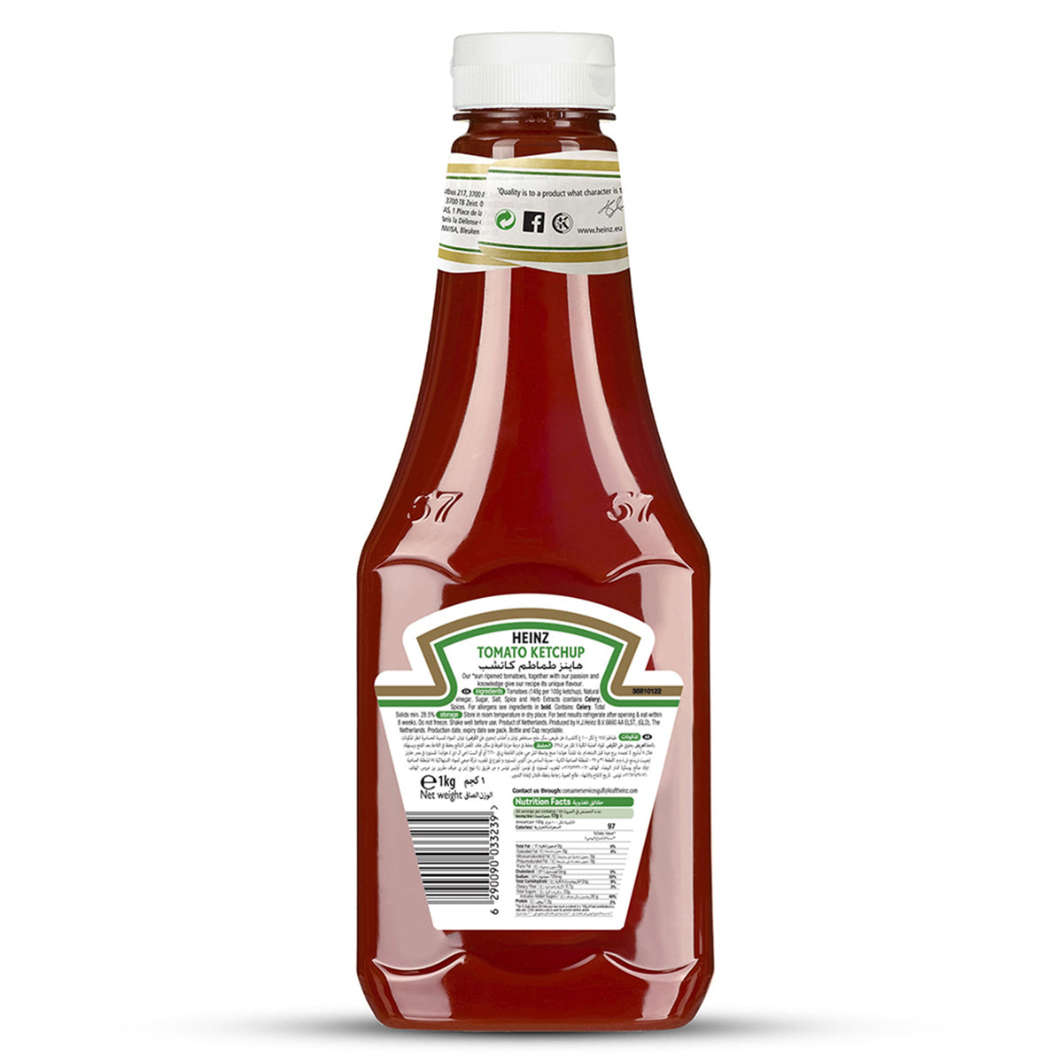 GETIT.QA- Qatar’s Best Online Shopping Website offers HEINZ TOMATO KETCHUP 1 KG at the lowest price in Qatar. Free Shipping & COD Available!