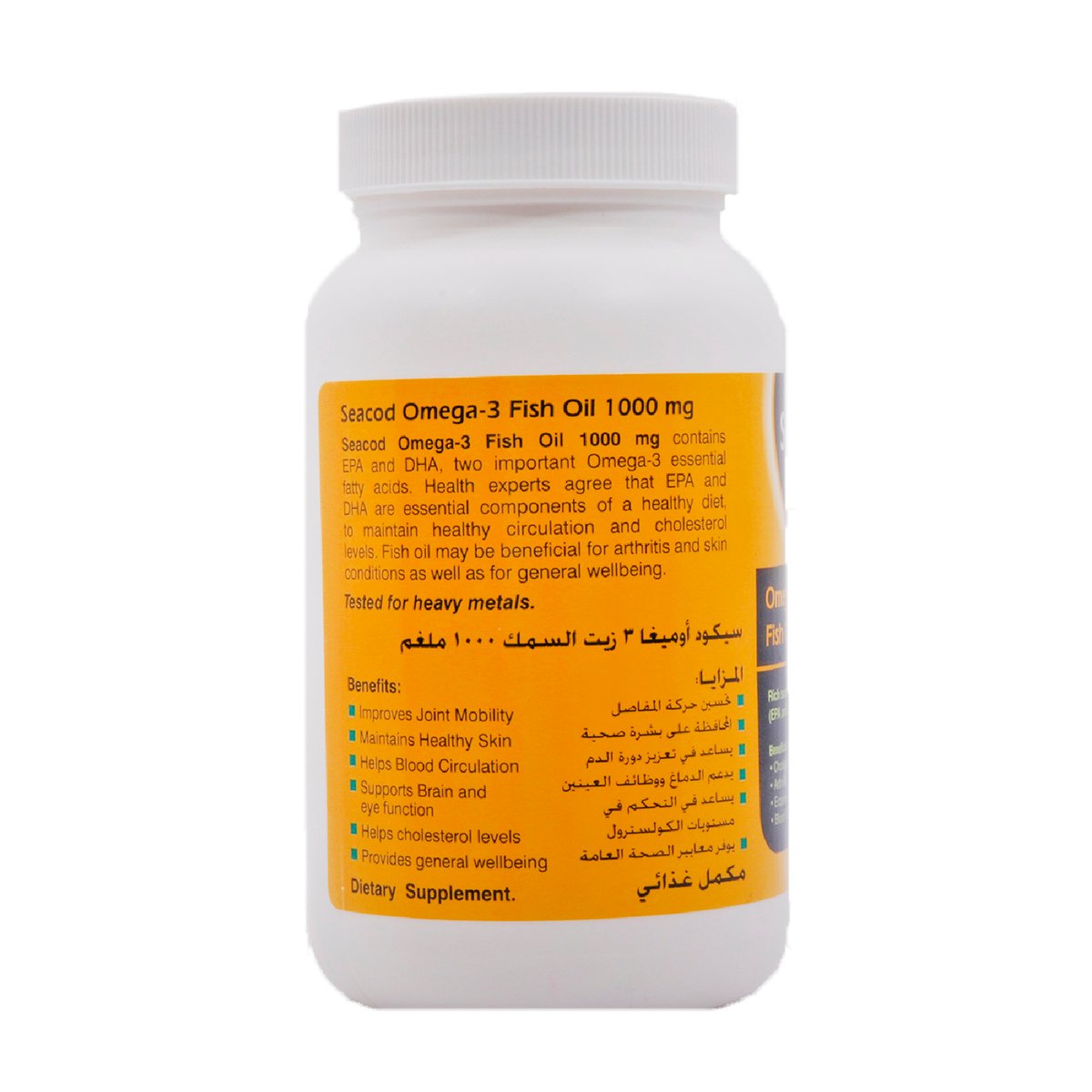 GETIT.QA- Qatar’s Best Online Shopping Website offers SEACOD OMEGA-3 FISH OIL 1000MG 100PCS at the lowest price in Qatar. Free Shipping & COD Available!