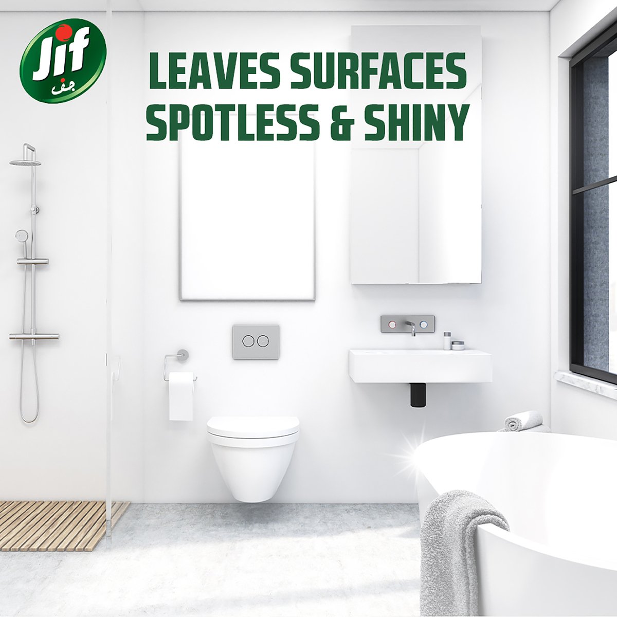 GETIT.QA- Qatar’s Best Online Shopping Website offers JIF ULTRAFAST BATHROOM SPRAY 500ML at the lowest price in Qatar. Free Shipping & COD Available!
