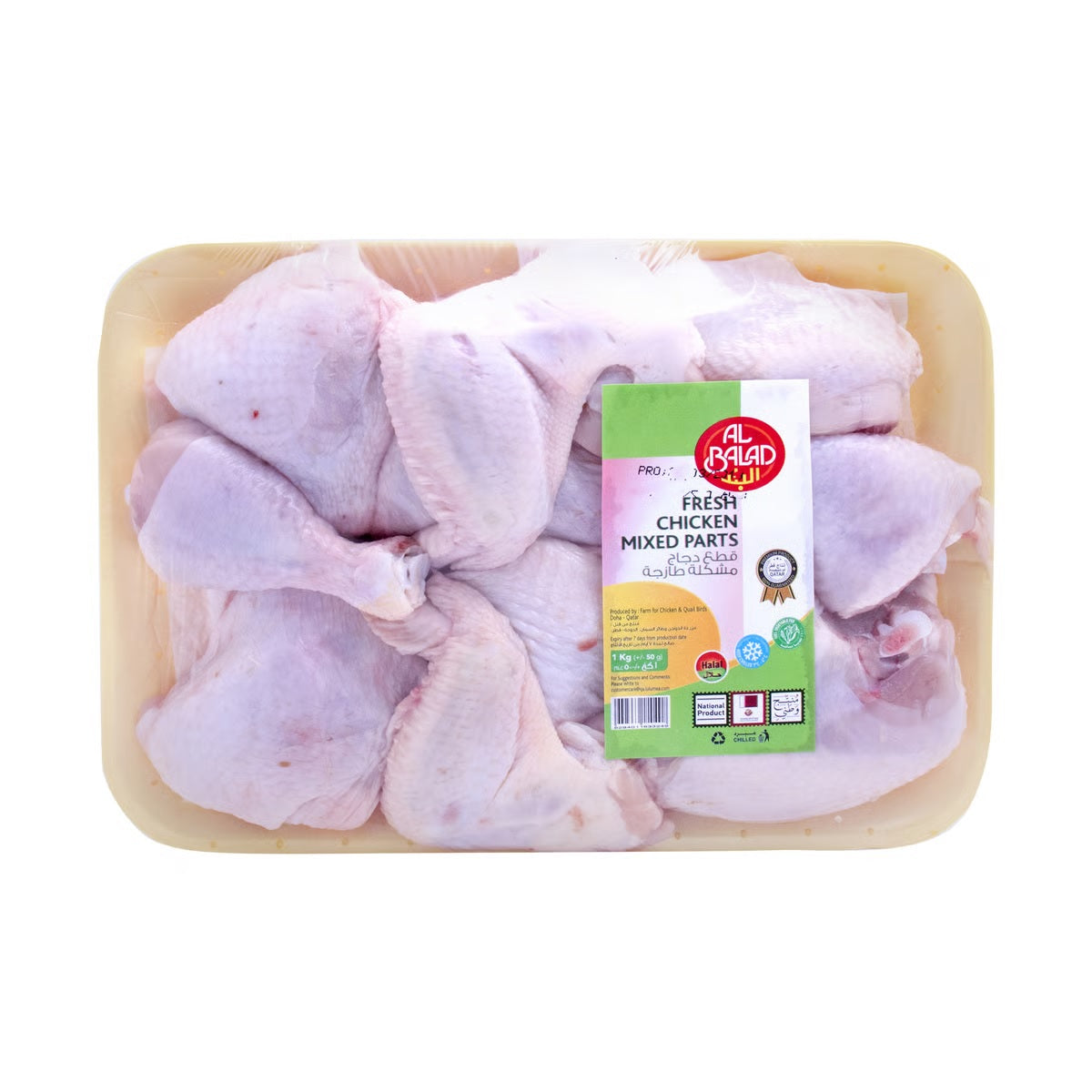 GETIT.QA- Qatar’s Best Online Shopping Website offers AL BALAD FRESH CHICKEN MIXED PARTS 1KG at the lowest price in Qatar. Free Shipping & COD Available!