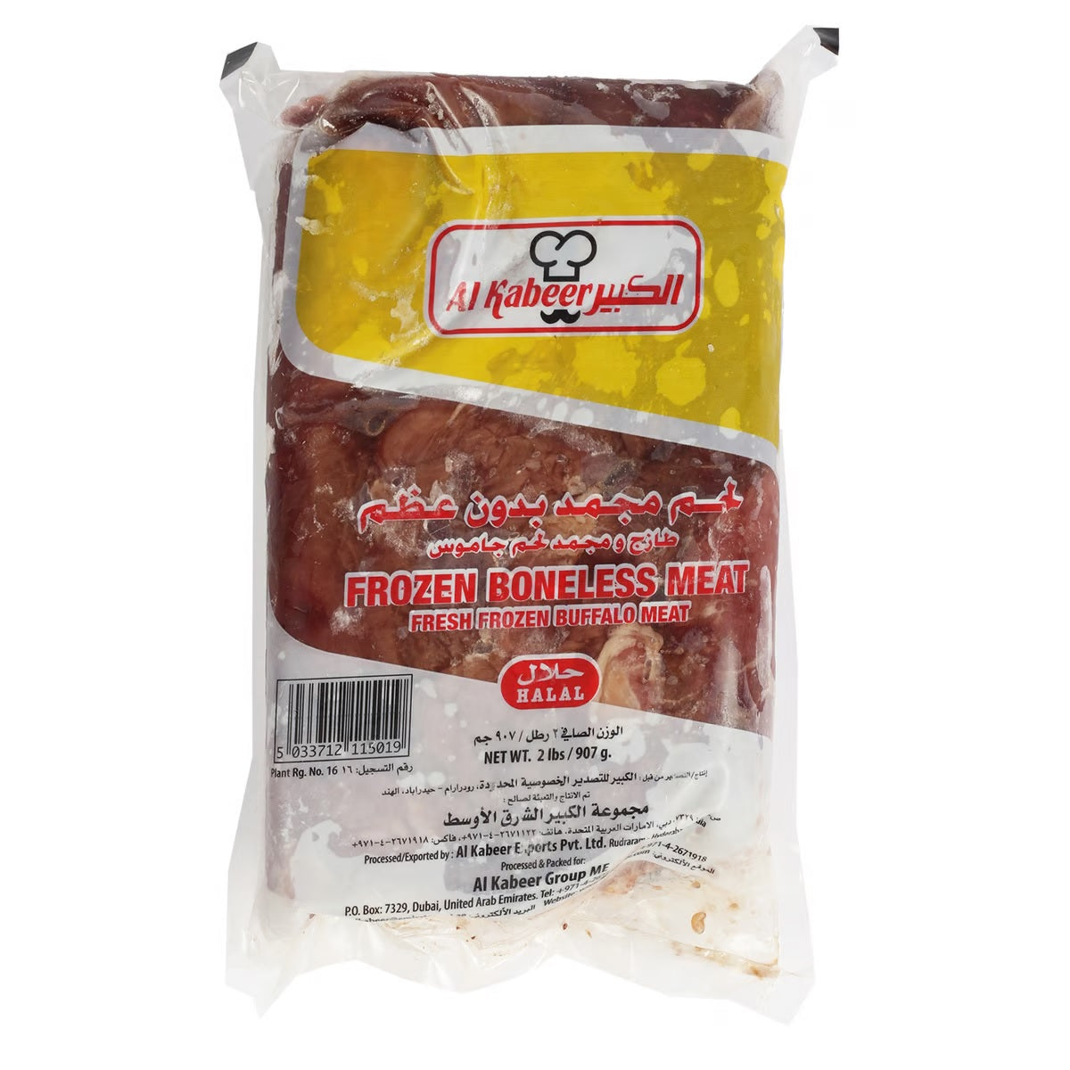 GETIT.QA- Qatar’s Best Online Shopping Website offers AL KABEER FROZEN BONELESS BUFFALO MEAT 907 G at the lowest price in Qatar. Free Shipping & COD Available!