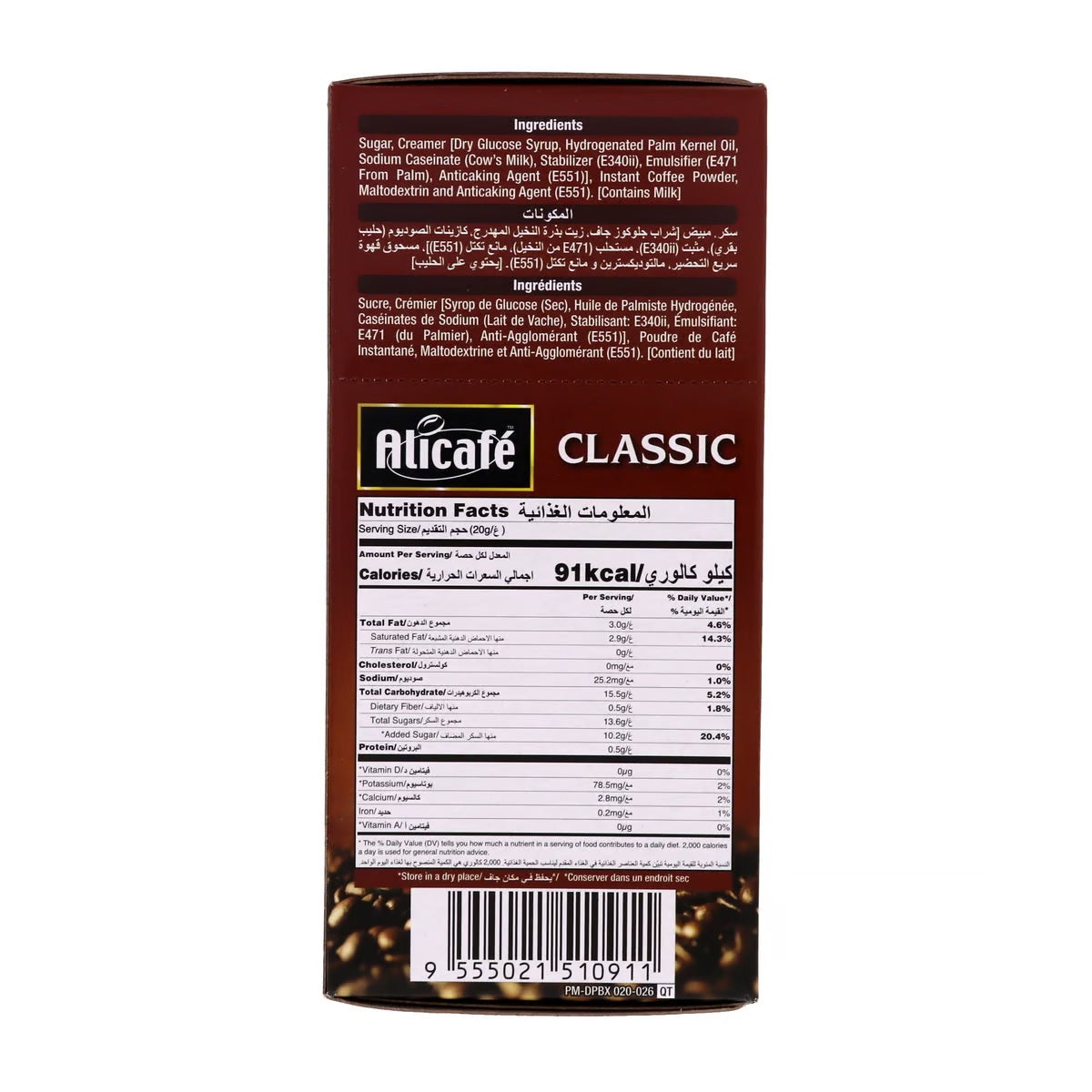 GETIT.QA- Qatar’s Best Online Shopping Website offers ALICAFE CLASSIC 3 IN 1 REGULAR COFFEE 22 X 20G at the lowest price in Qatar. Free Shipping & COD Available!