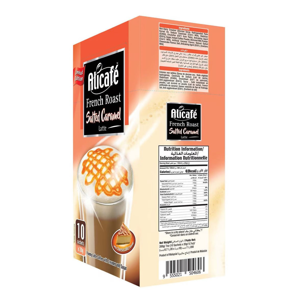 GETIT.QA- Qatar’s Best Online Shopping Website offers ALICAFE FRENCH ROAST SALTED CARAMEL 10 X 20G at the lowest price in Qatar. Free Shipping & COD Available!