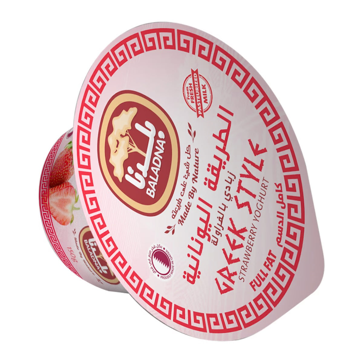 GETIT.QA- Qatar’s Best Online Shopping Website offers Baladna Greek Style Strawberry Yoghurt 150 g at lowest price in Qatar. Free Shipping & COD Available!