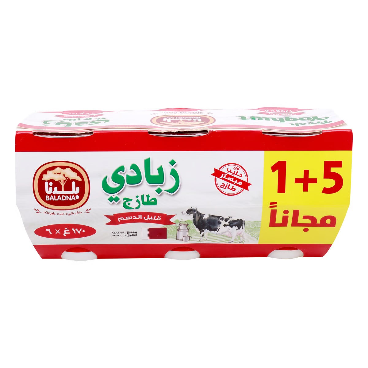 GETIT.QA- Qatar’s Best Online Shopping Website offers Baladna Low Fat Fresh Yoghurt 6 x 170 g at lowest price in Qatar. Free Shipping & COD Available!