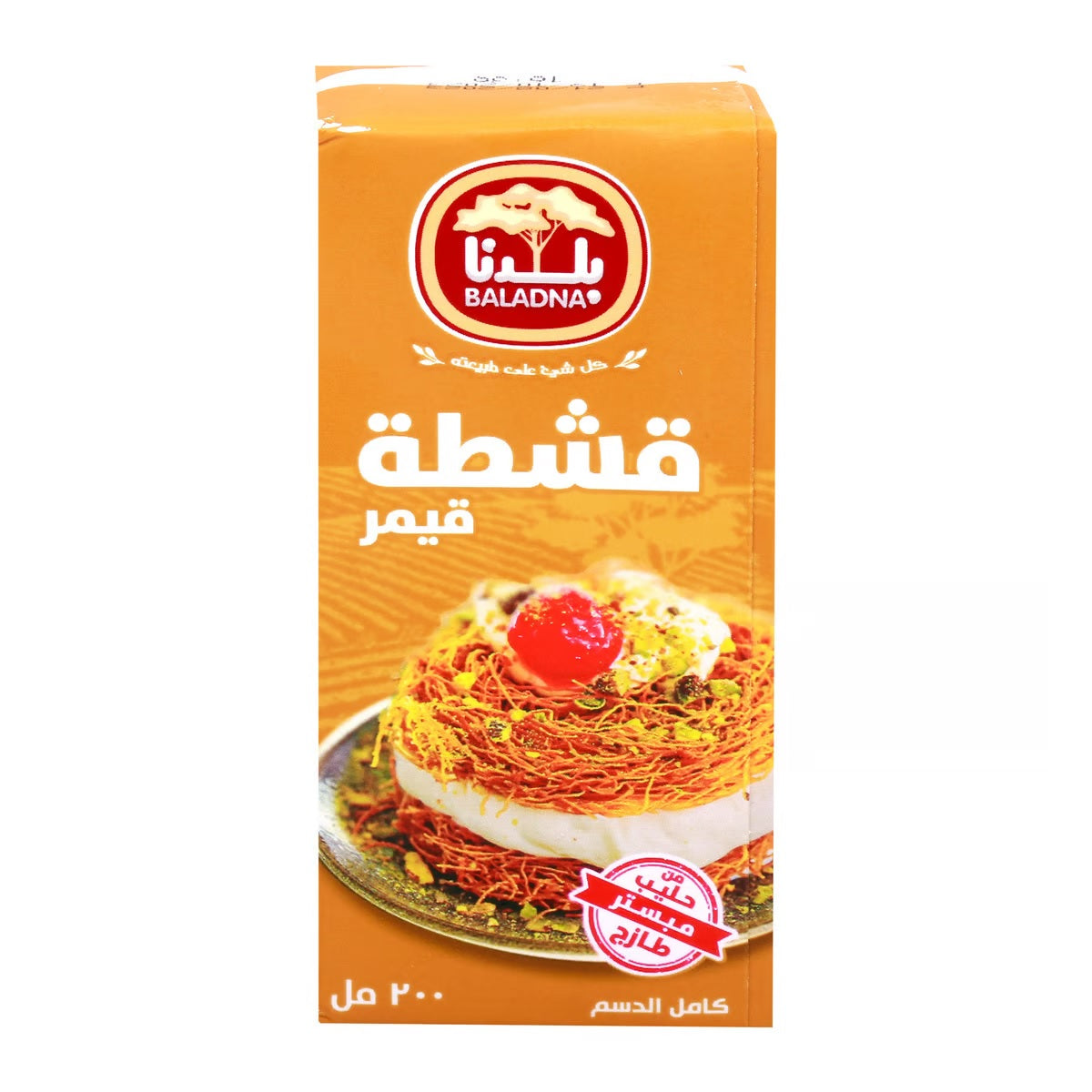 GETIT.QA- Qatar’s Best Online Shopping Website offers Baladna Thick Cream Full Fat 200 ml at lowest price in Qatar. Free Shipping & COD Available!