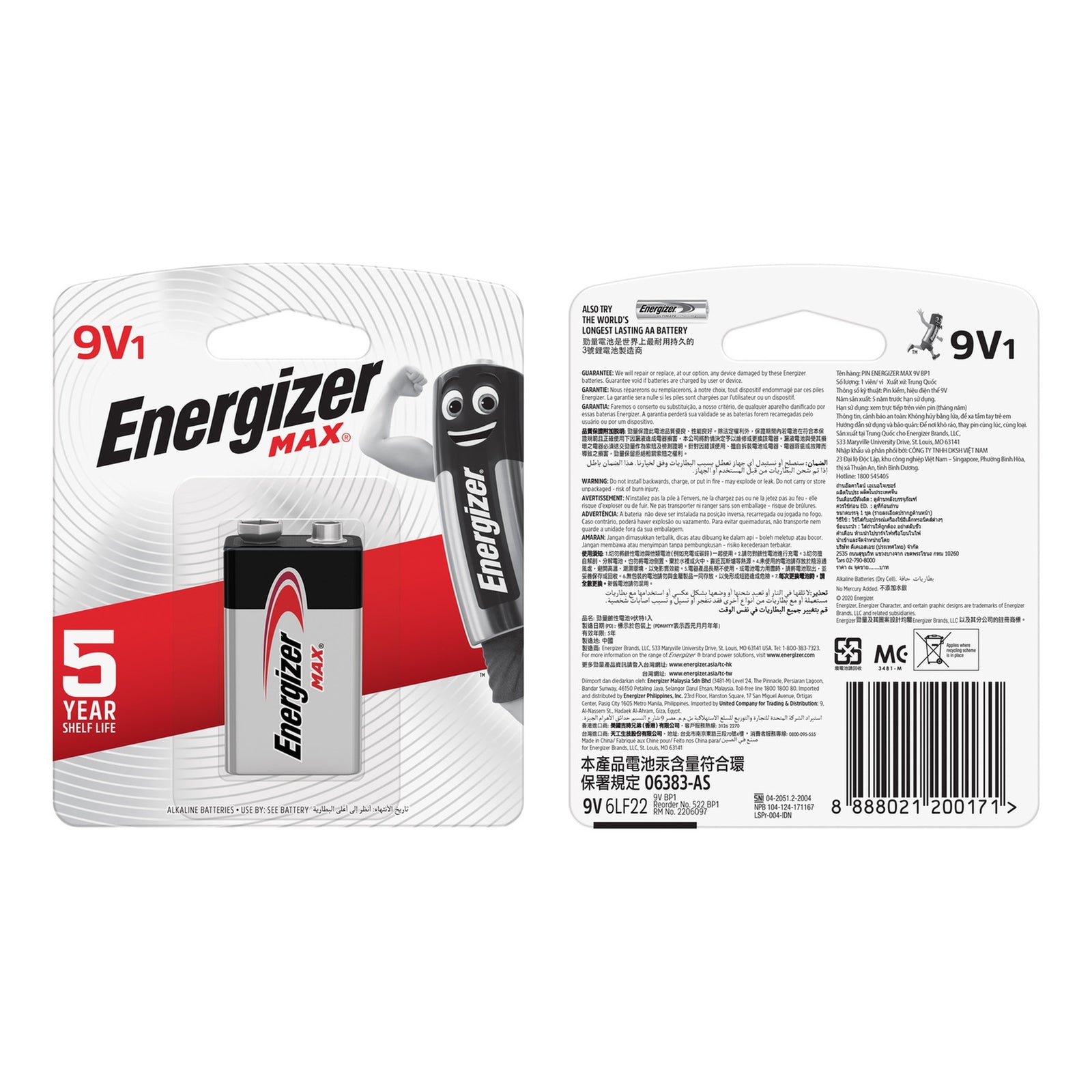 GETIT.QA- Qatar’s Best Online Shopping Website offers ENERGIZER MAX 9V BATTERY, 9 V, 1 PCS, 522BP1 at the lowest price in Qatar. Free Shipping & COD Available!