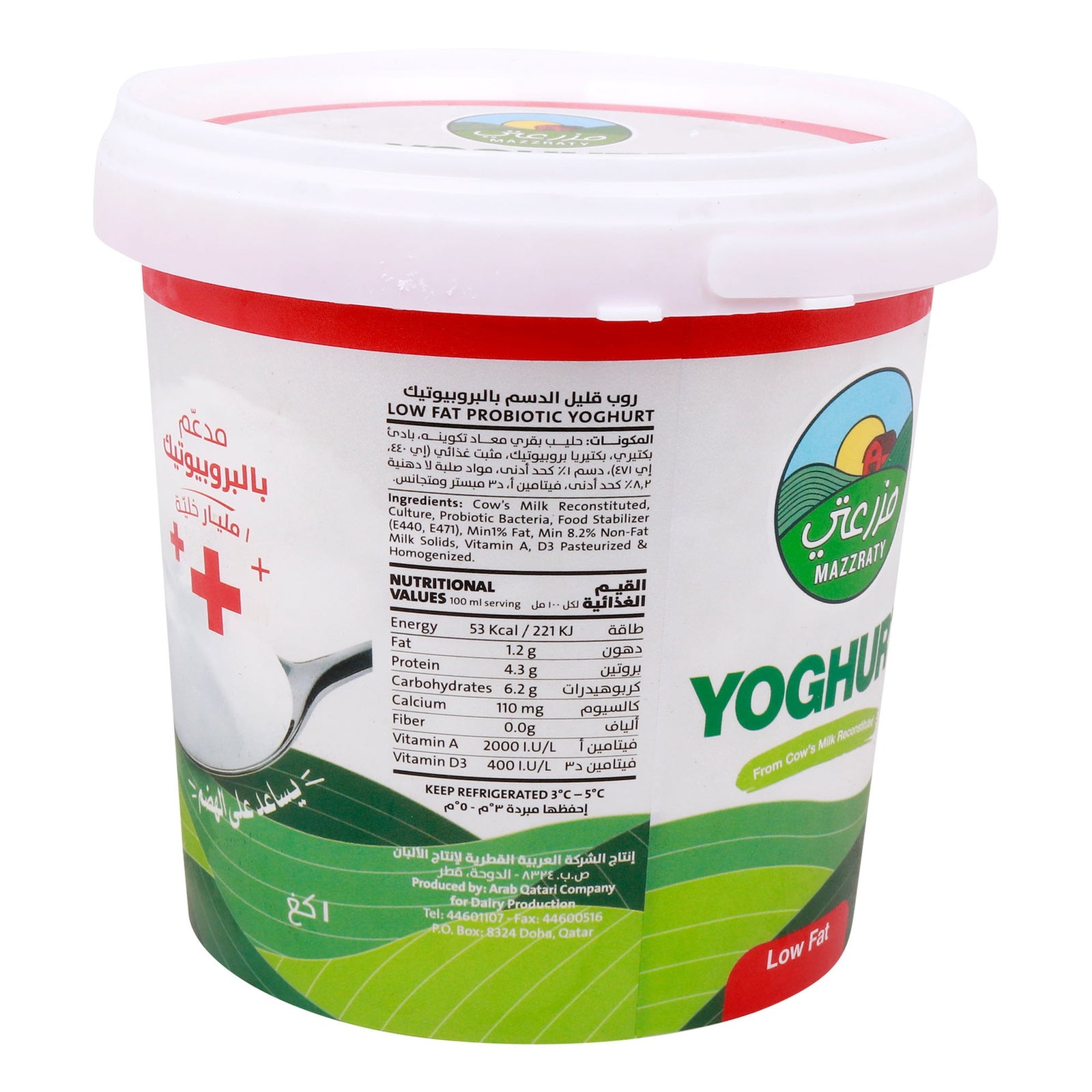 GETIT.QA- Qatar’s Best Online Shopping Website offers MAZZRATY YOGURT LOW FAT PROBIOTICS 1 LITRE at the lowest price in Qatar. Free Shipping & COD Available!