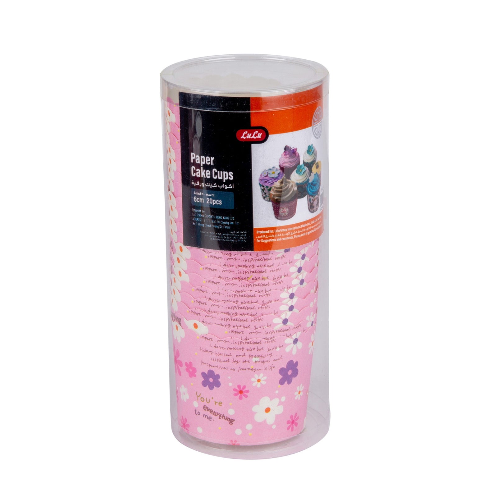 GETIT.QA- Qatar’s Best Online Shopping Website offers LULU BAKING CUP ROUND 6CM 20S at the lowest price in Qatar. Free Shipping & COD Available!