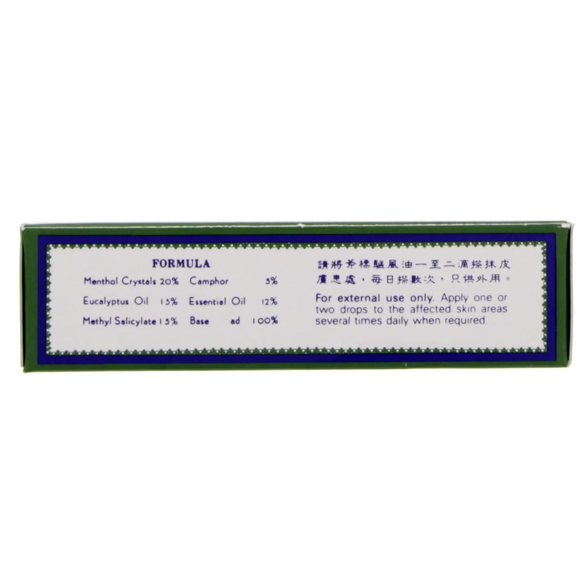 GETIT.QA- Qatar’s Best Online Shopping Website offers Axe Oil 10ml at lowest price in Qatar. Free Shipping & COD Available!