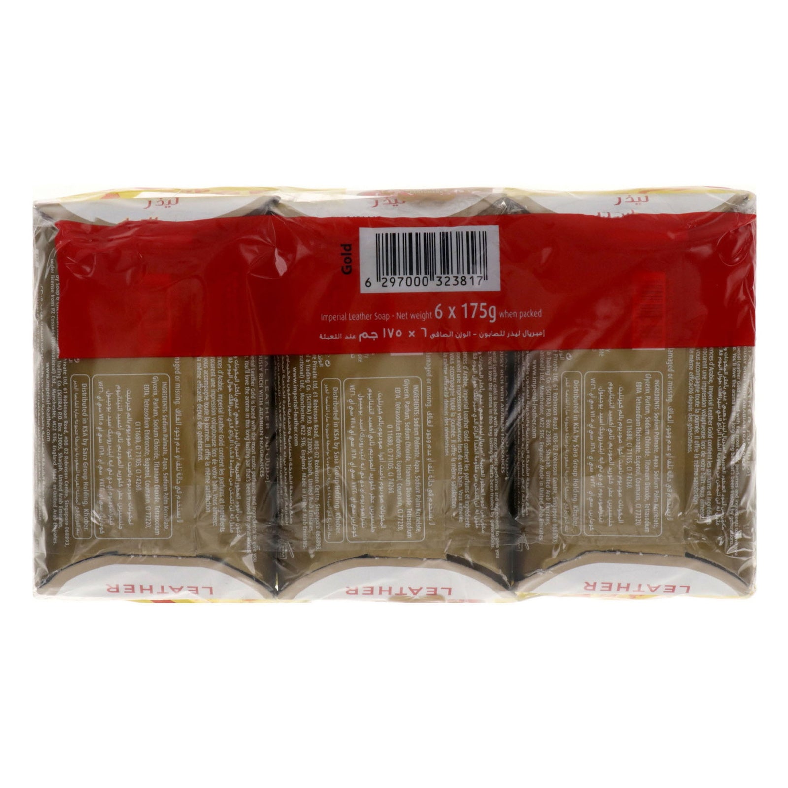 GETIT.QA- Qatar’s Best Online Shopping Website offers IMPERIAL LEATHER GOLD SOAP 6 X 175 G at the lowest price in Qatar. Free Shipping & COD Available!