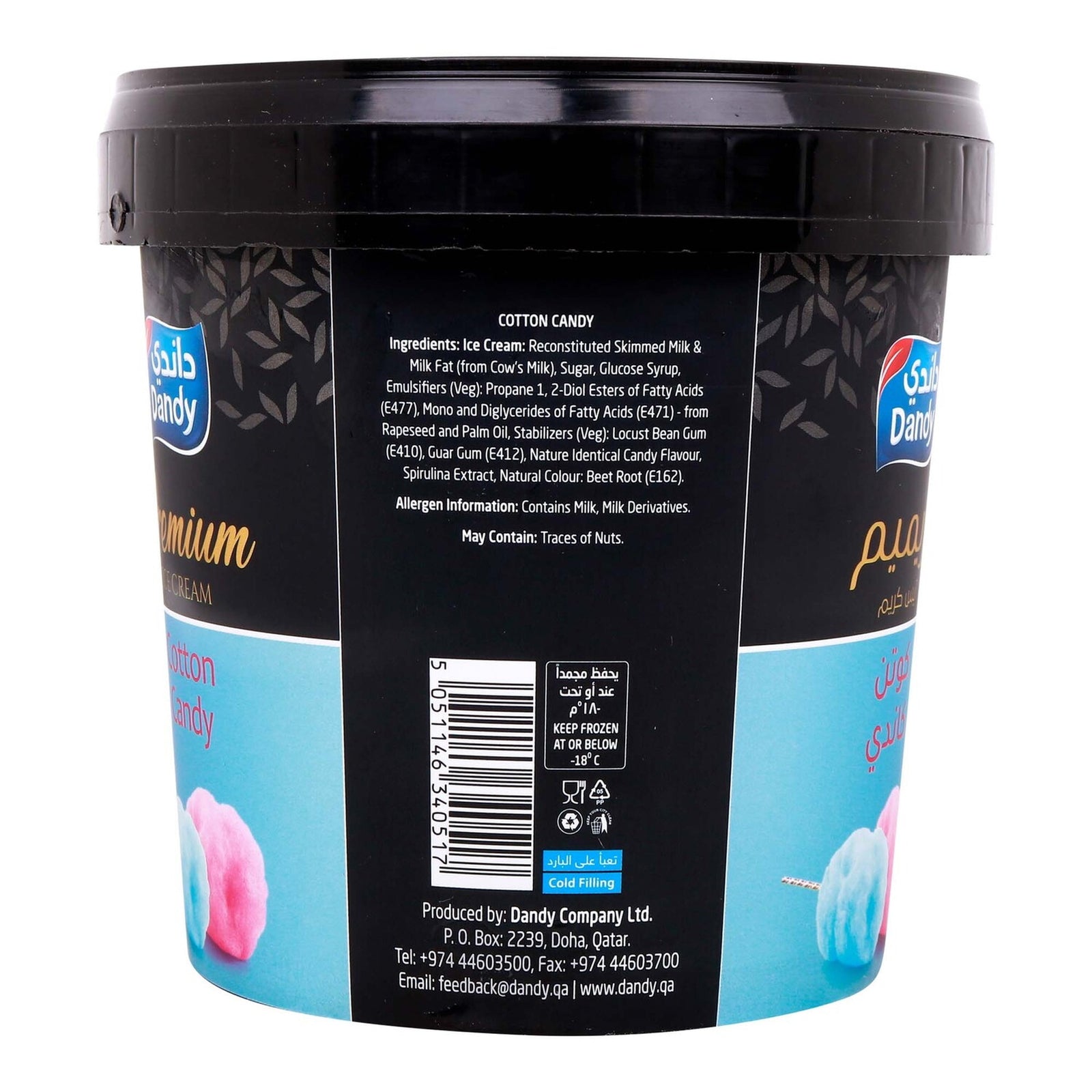 GETIT.QA- Qatar’s Best Online Shopping Website offers DANDY PREMIUM COTTON CANDY ICE CREAM 1 LITRE at the lowest price in Qatar. Free Shipping & COD Available!