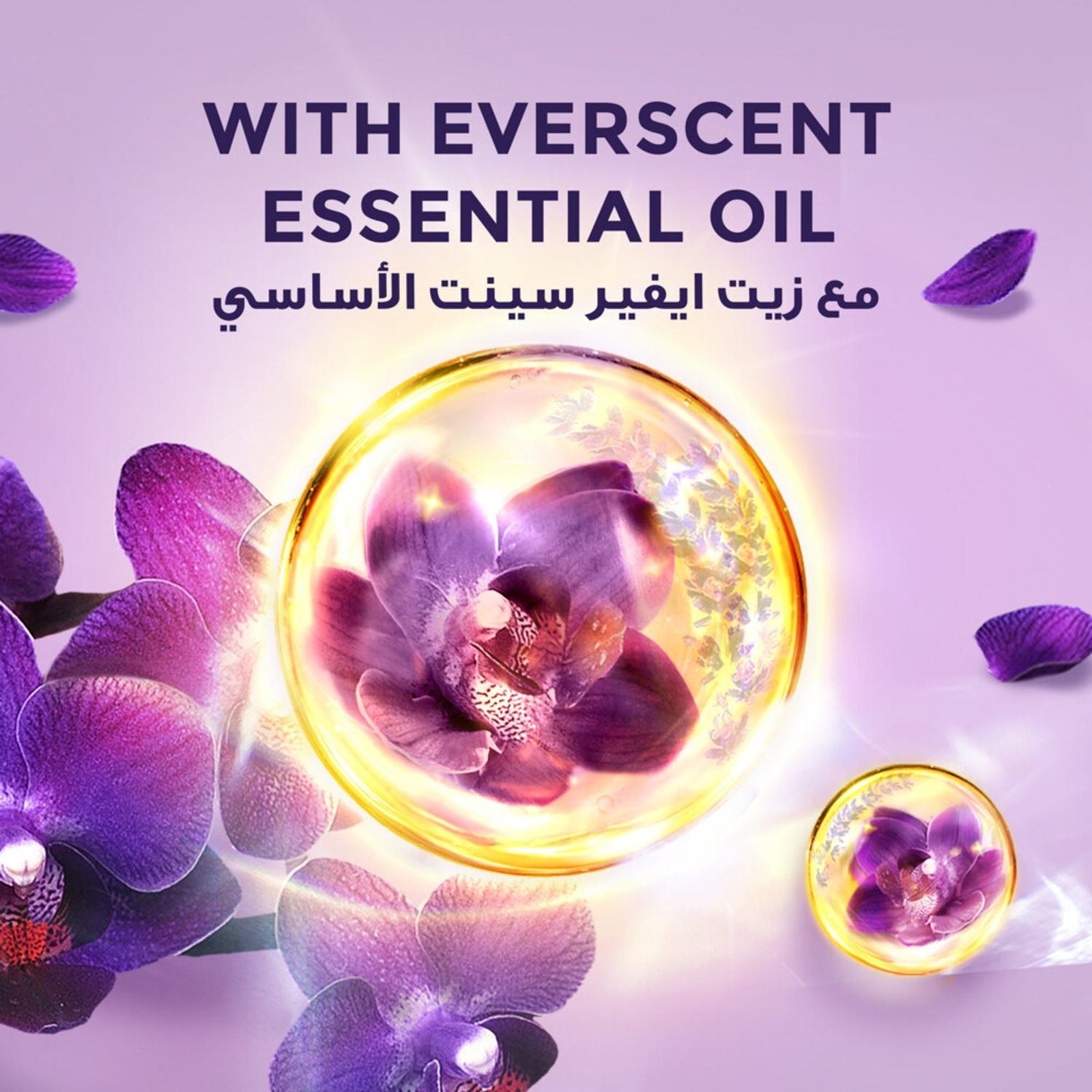 GETIT.QA- Qatar’s Best Online Shopping Website offers LUX BODY WASH MAGICAL ORCHID OPULENT FRAGRANCE 500 ML at the lowest price in Qatar. Free Shipping & COD Available!