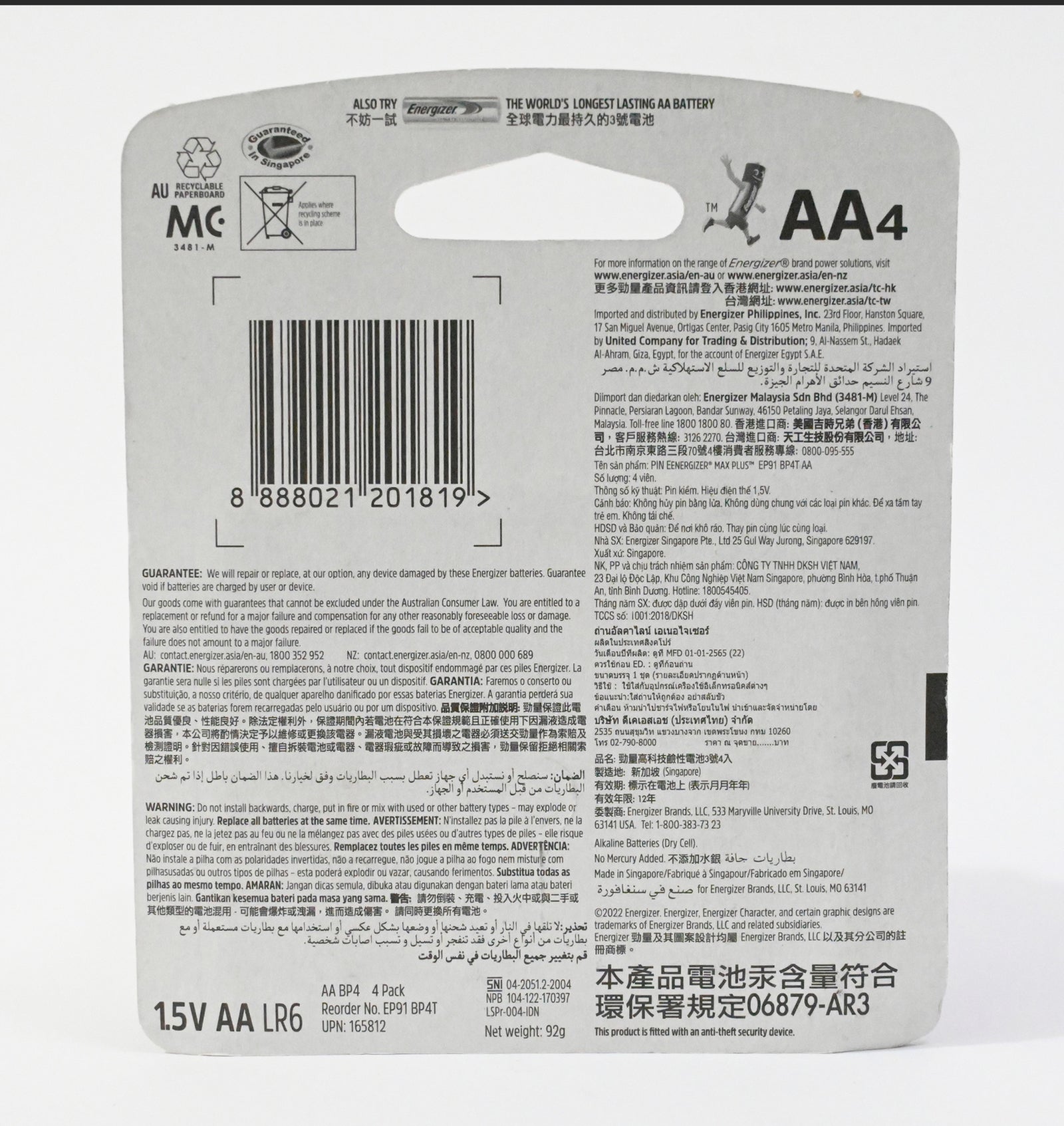 GETIT.QA- Qatar’s Best Online Shopping Website offers ENERGIZER MAX PLUS ALKALINE AA BATTERY, 1.5 V, 4 PCS, EP91BP4T at the lowest price in Qatar. Free Shipping & COD Available!