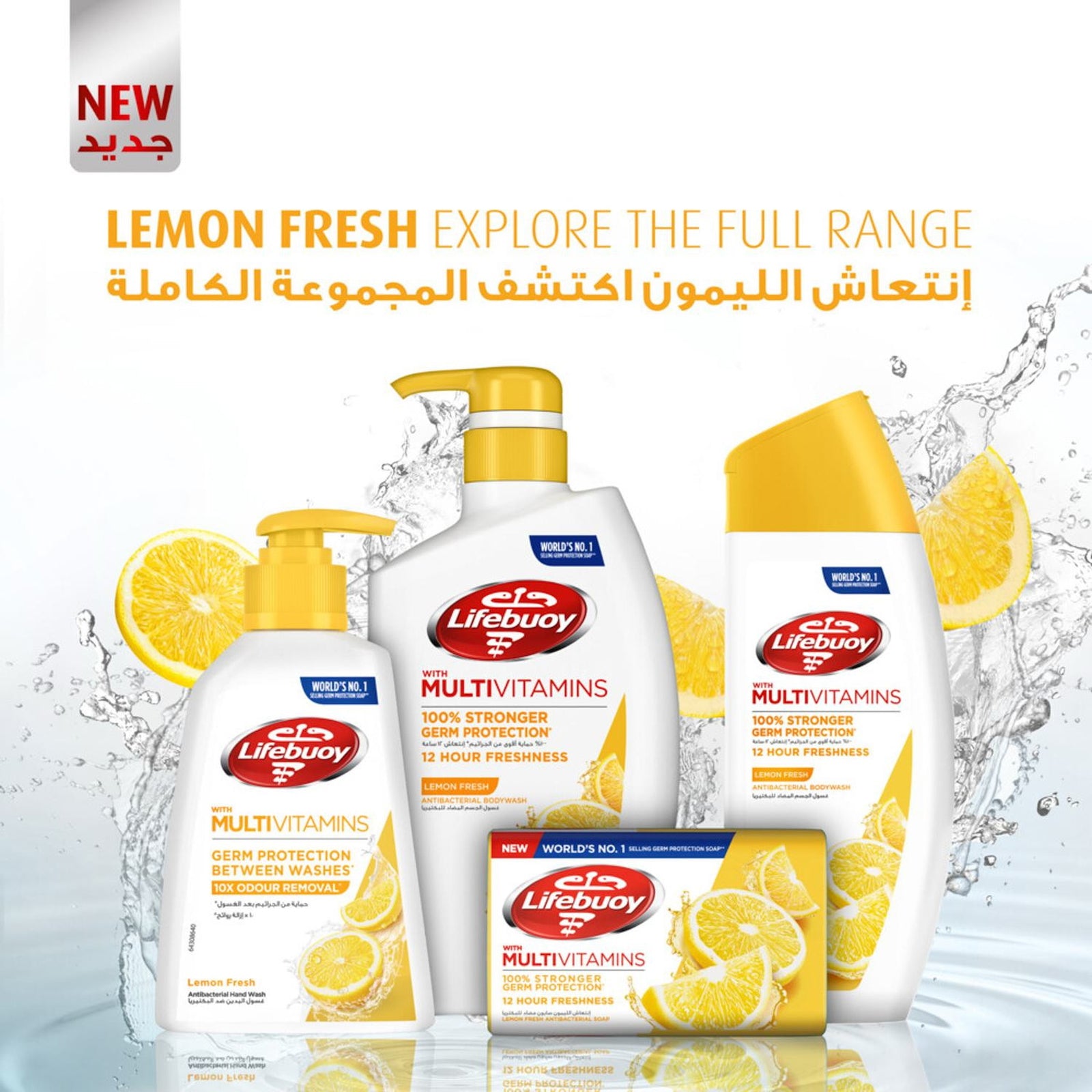 GETIT.QA- Qatar’s Best Online Shopping Website offers LIFEBUOY ANTI BACTERIAL BAR LEMON FRESH 125 G at the lowest price in Qatar. Free Shipping & COD Available!
