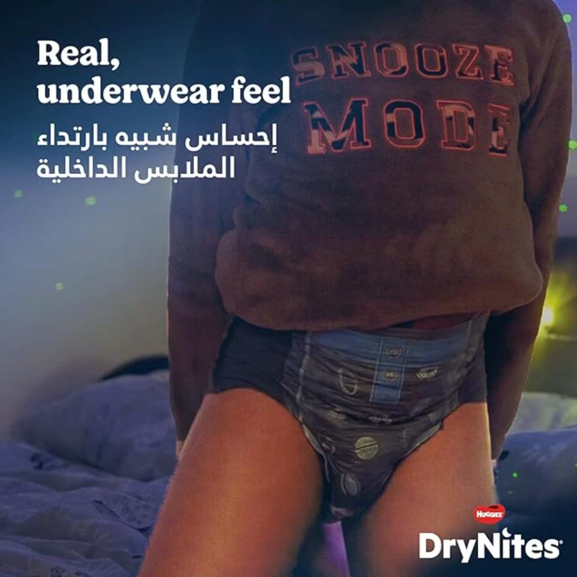 GETIT.QA- Qatar’s Best Online Shopping Website offers HUGGIES DRYNITES PYJAMA PANTS 8-13 YEARS BED WETTING DIAPER GIRL 30-48 KG JUMBO PACK 13 PCS at the lowest price in Qatar. Free Shipping & COD Available!