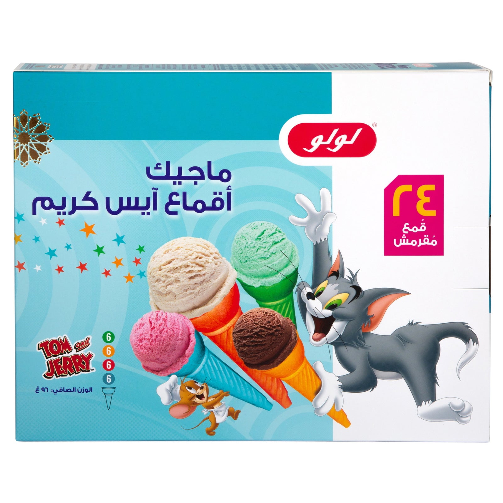 GETIT.QA- Qatar’s Best Online Shopping Website offers LULU CRUNCHY MAGIC CONES 24 PCS 96 G at the lowest price in Qatar. Free Shipping & COD Available!