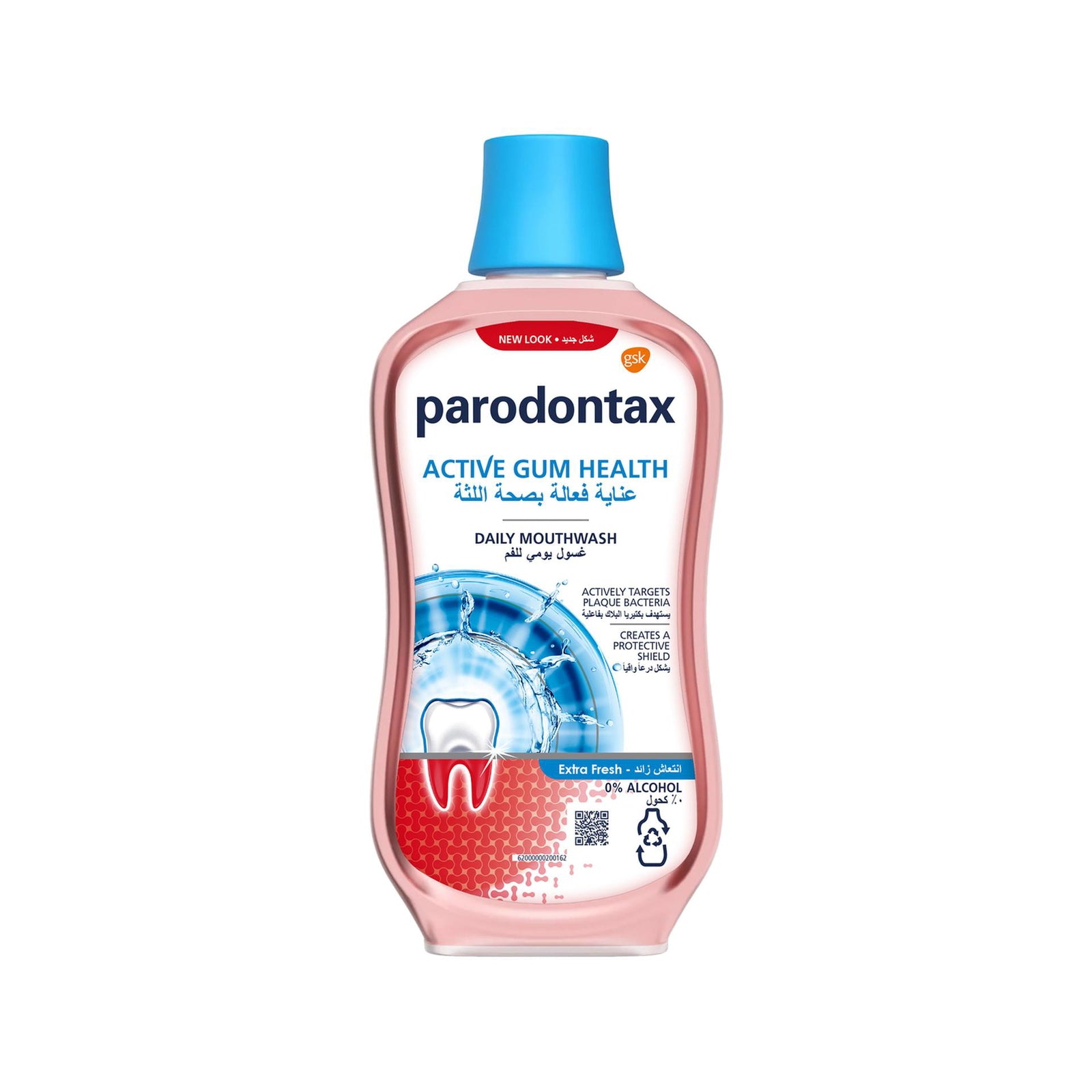 GETIT.QA- Qatar’s Best Online Shopping Website offers PARODONTAX DAILY ACTIVE GUM HEALTH EXTRA FRESH MOUTHWASH 500 ML at the lowest price in Qatar. Free Shipping & COD Available!