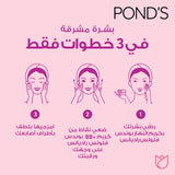 GETIT.QA- Qatar’s Best Online Shopping Website offers PONDS FLAWLESS RADIANCE DERMA BB+ CREAM SPF 30 BEIGE 25 G at the lowest price in Qatar. Free Shipping & COD Available!
