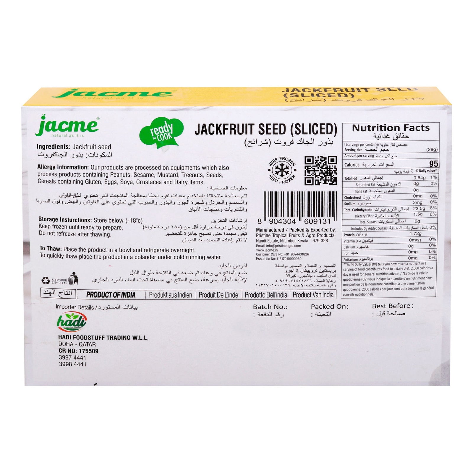 GETIT.QA- Qatar’s Best Online Shopping Website offers JACME JACKFRUTSEED.SLICED 400G at the lowest price in Qatar. Free Shipping & COD Available!